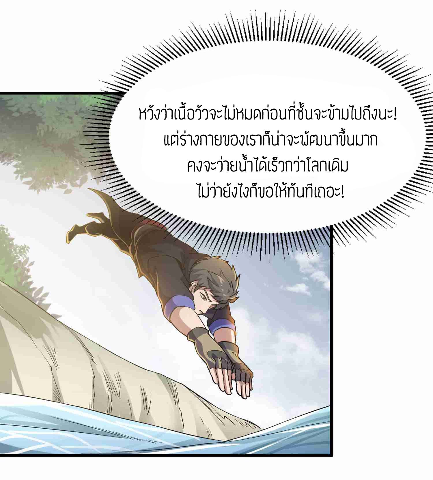 เธญเนเธฒเธเธกเธฑเธเธเธฐ เธเธฒเธฃเนเธ•เธนเธ