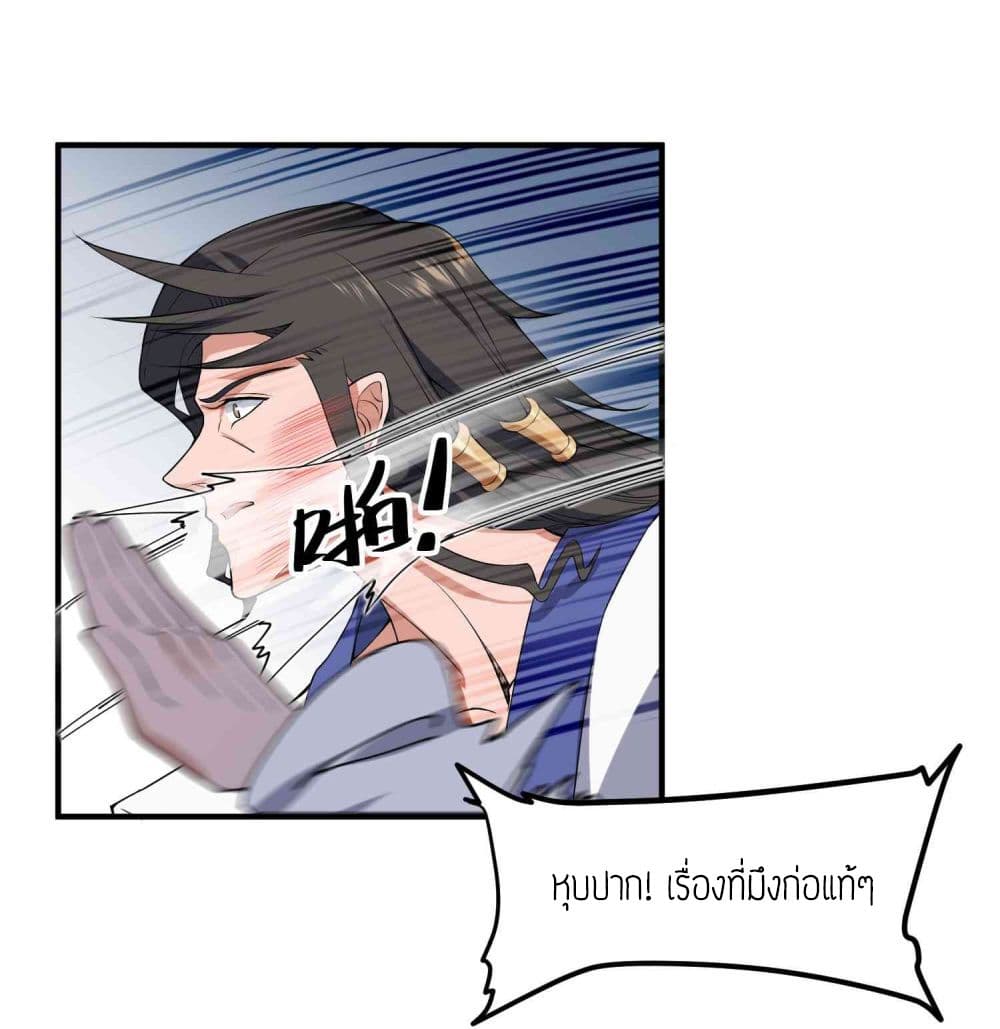 เธญเนเธฒเธเธกเธฑเธเธเธฐ เธเธฒเธฃเนเธ•เธนเธ
