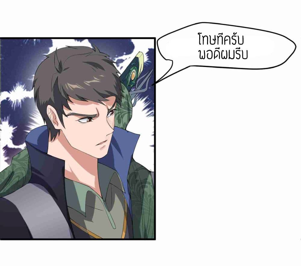 เธญเนเธฒเธเธกเธฑเธเธเธฐ เธเธฒเธฃเนเธ•เธนเธ