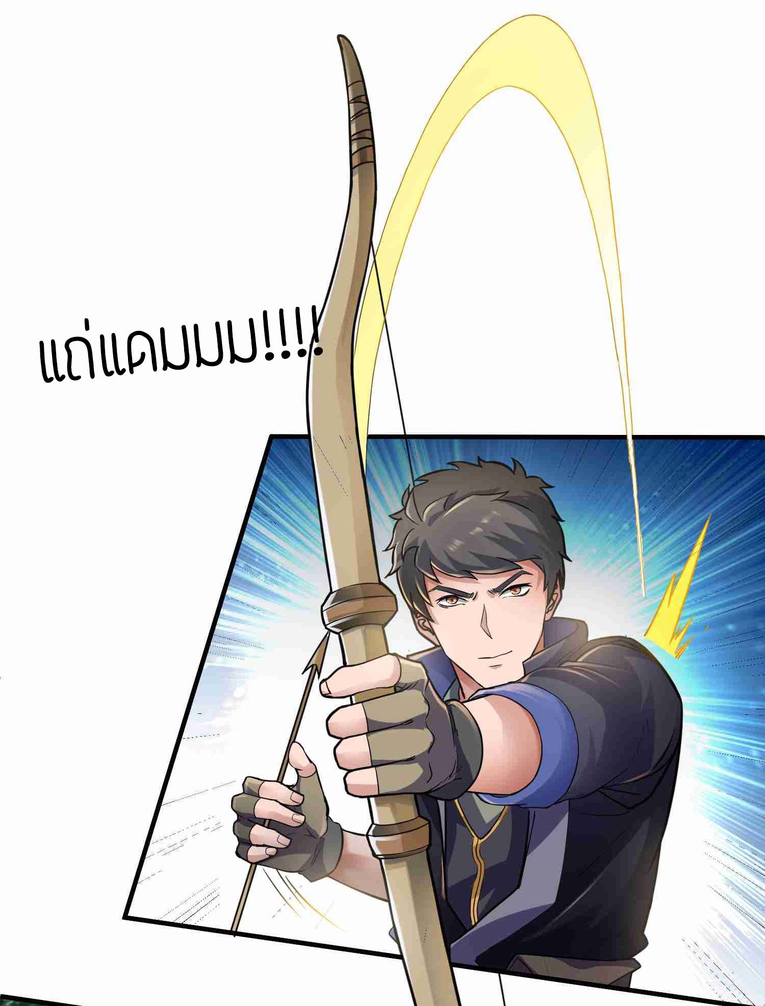 เธญเนเธฒเธเธกเธฑเธเธเธฐ เธเธฒเธฃเนเธ•เธนเธ