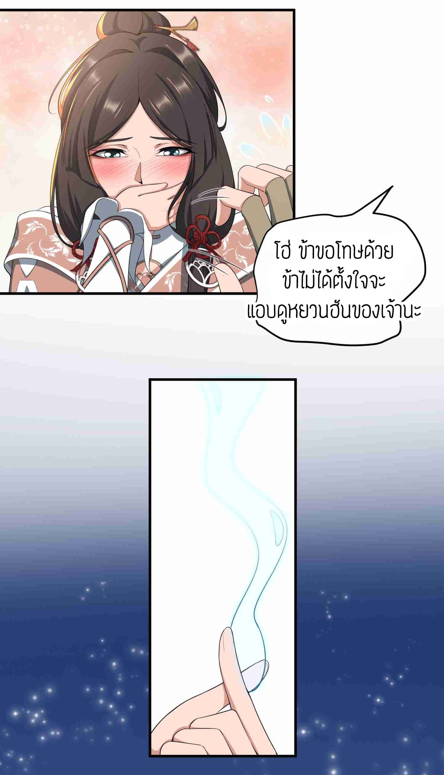 เธญเนเธฒเธเธกเธฑเธเธเธฐ เธเธฒเธฃเนเธ•เธนเธ