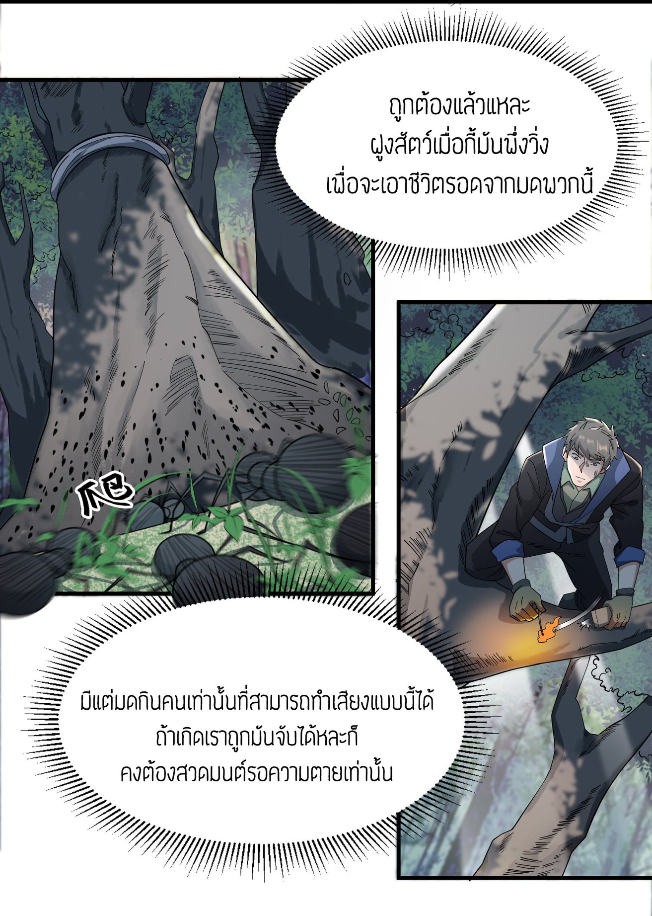 เธญเนเธฒเธเธกเธฑเธเธเธฐ เธเธฒเธฃเนเธ•เธนเธ