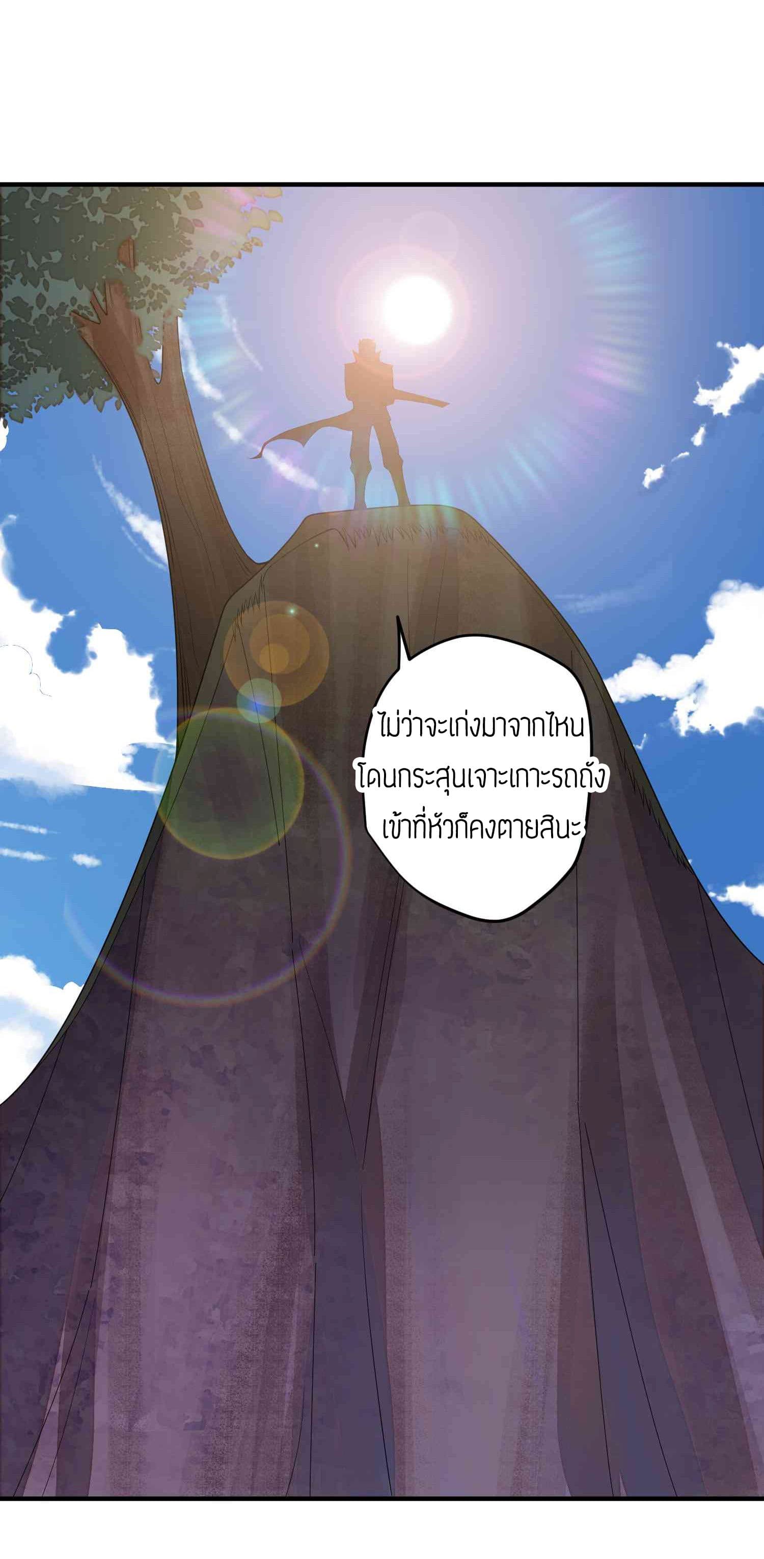 เธญเนเธฒเธเธกเธฑเธเธเธฐ เธเธฒเธฃเนเธ•เธนเธ