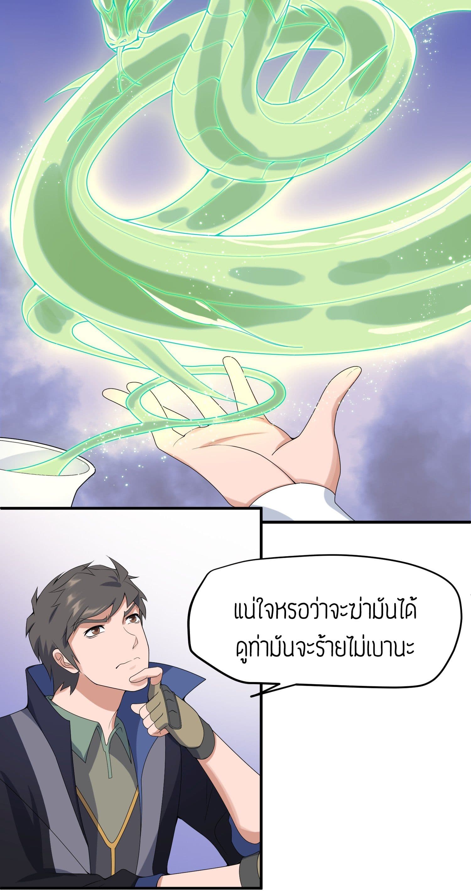 เธญเนเธฒเธเธกเธฑเธเธเธฐ เธเธฒเธฃเนเธ•เธนเธ