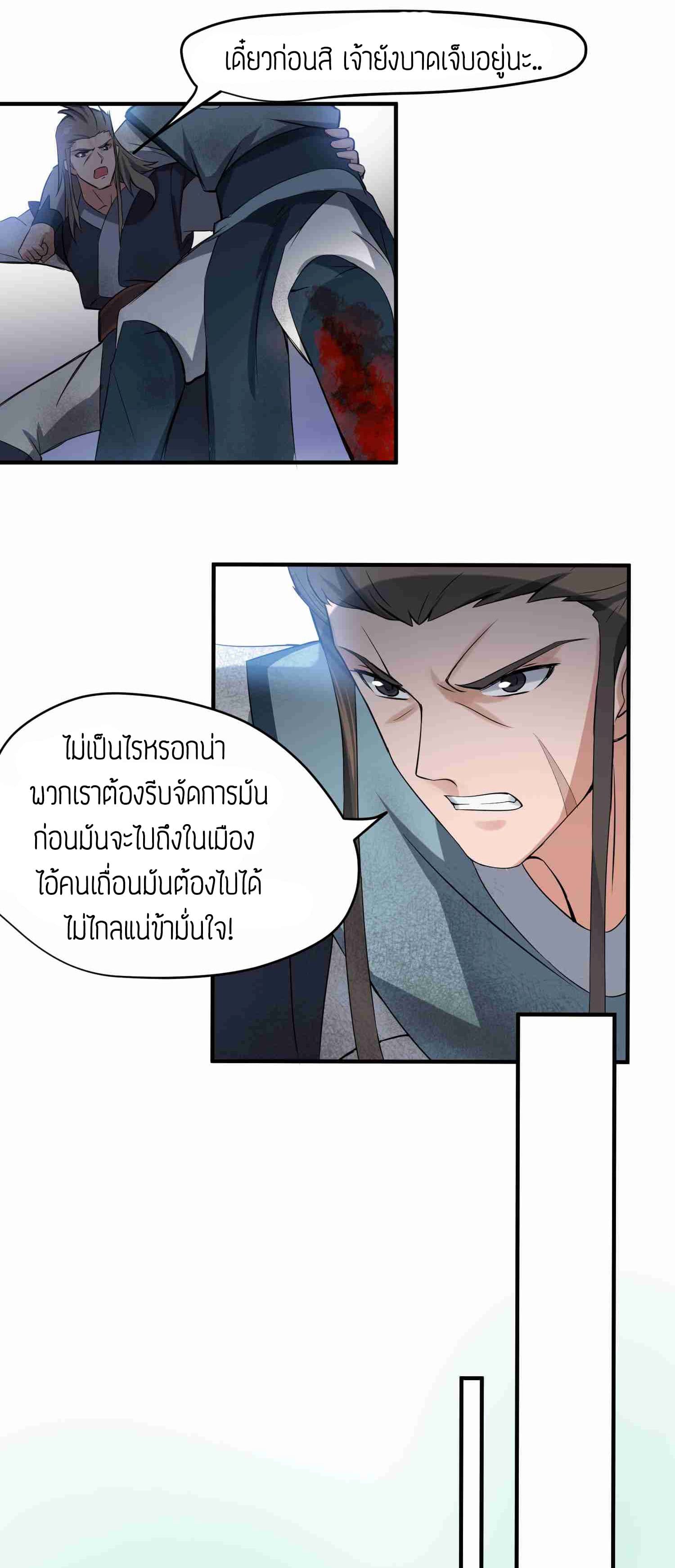 เธญเนเธฒเธเธกเธฑเธเธเธฐ เธเธฒเธฃเนเธ•เธนเธ