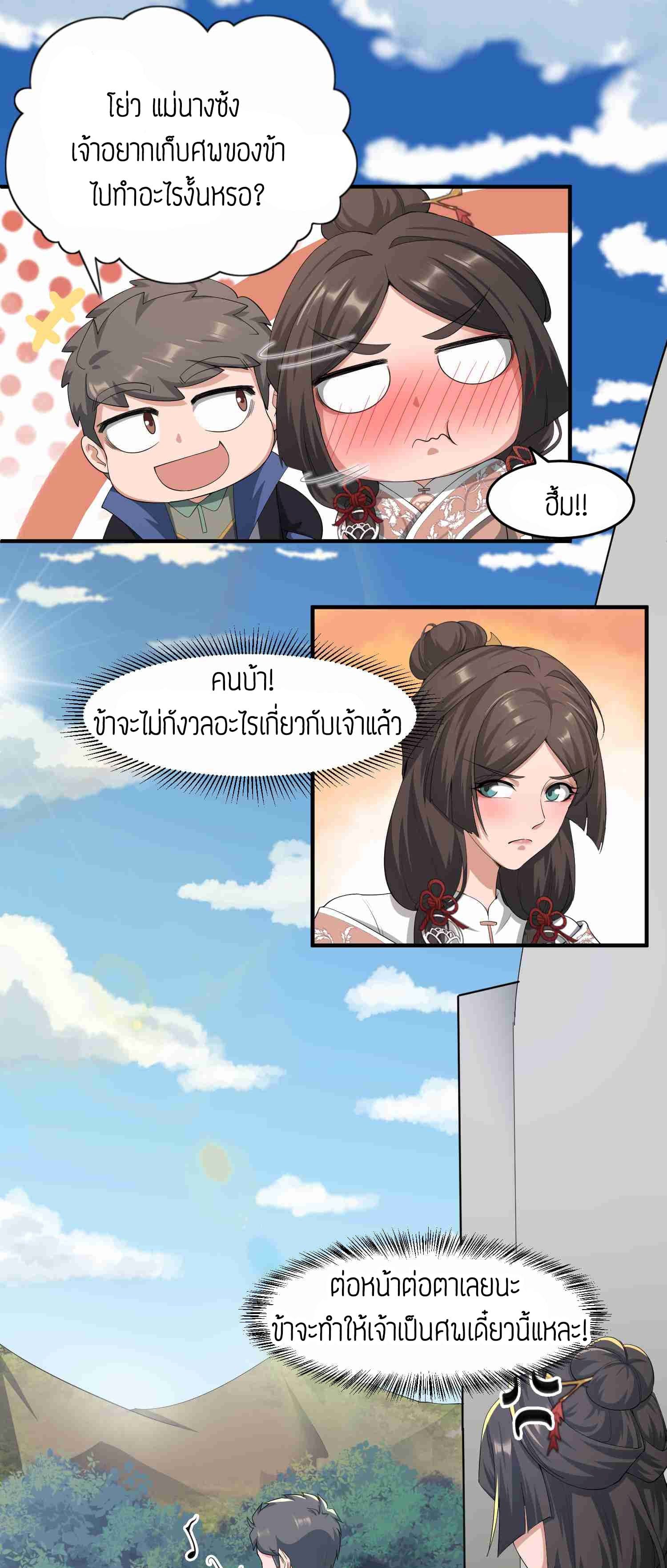 เธญเนเธฒเธเธกเธฑเธเธเธฐ เธเธฒเธฃเนเธ•เธนเธ