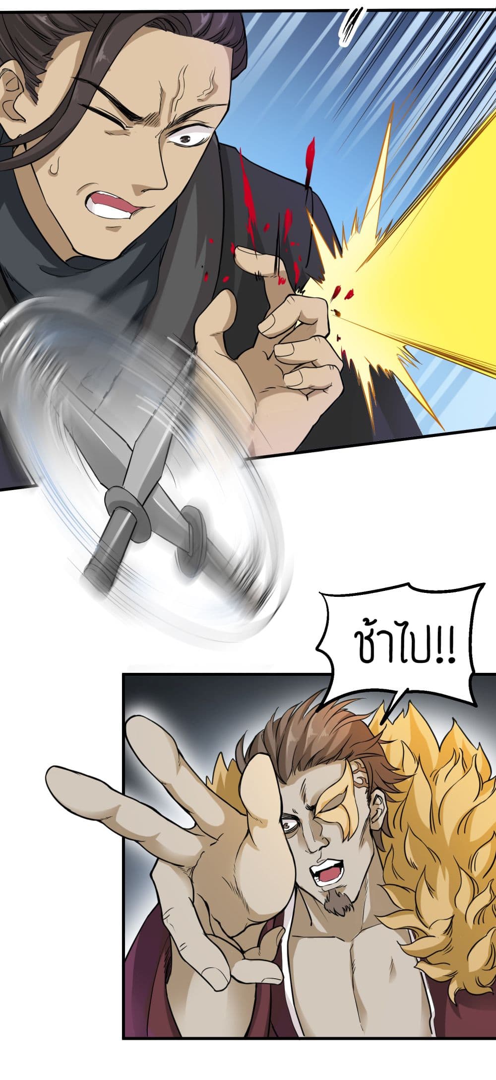 เธญเนเธฒเธเธกเธฑเธเธเธฐ เธเธฒเธฃเนเธ•เธนเธ