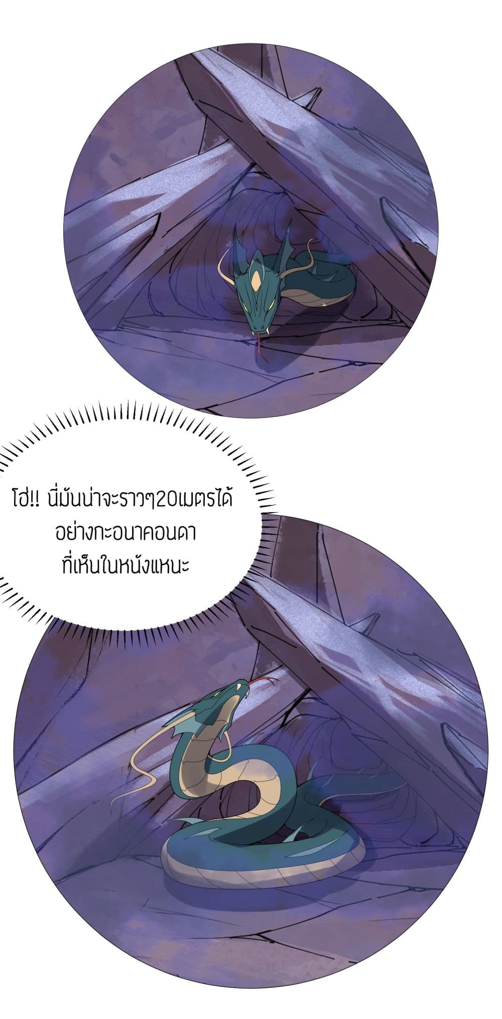 เธญเนเธฒเธเธกเธฑเธเธเธฐ เธเธฒเธฃเนเธ•เธนเธ