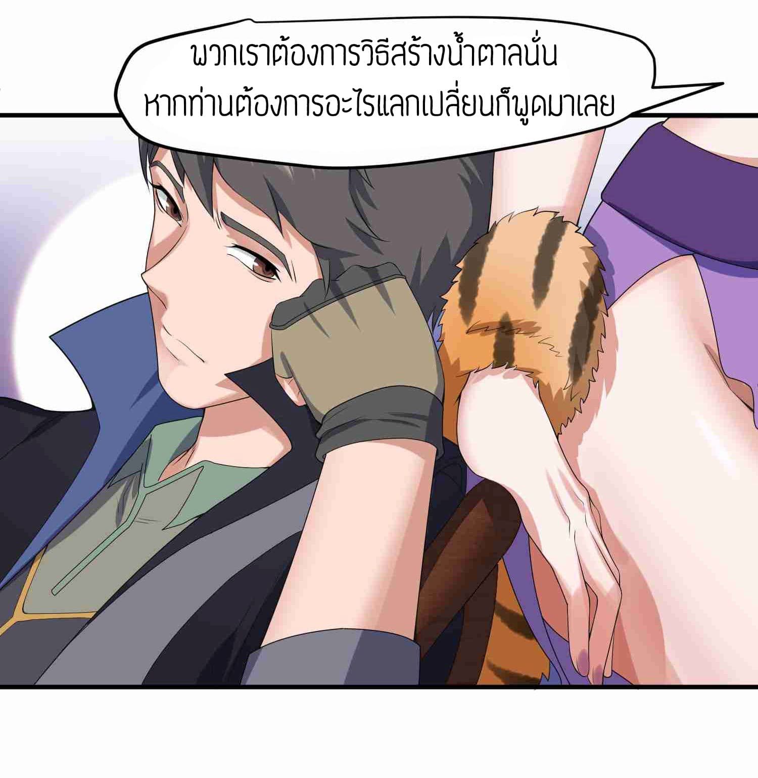 เธญเนเธฒเธเธกเธฑเธเธเธฐ เธเธฒเธฃเนเธ•เธนเธ