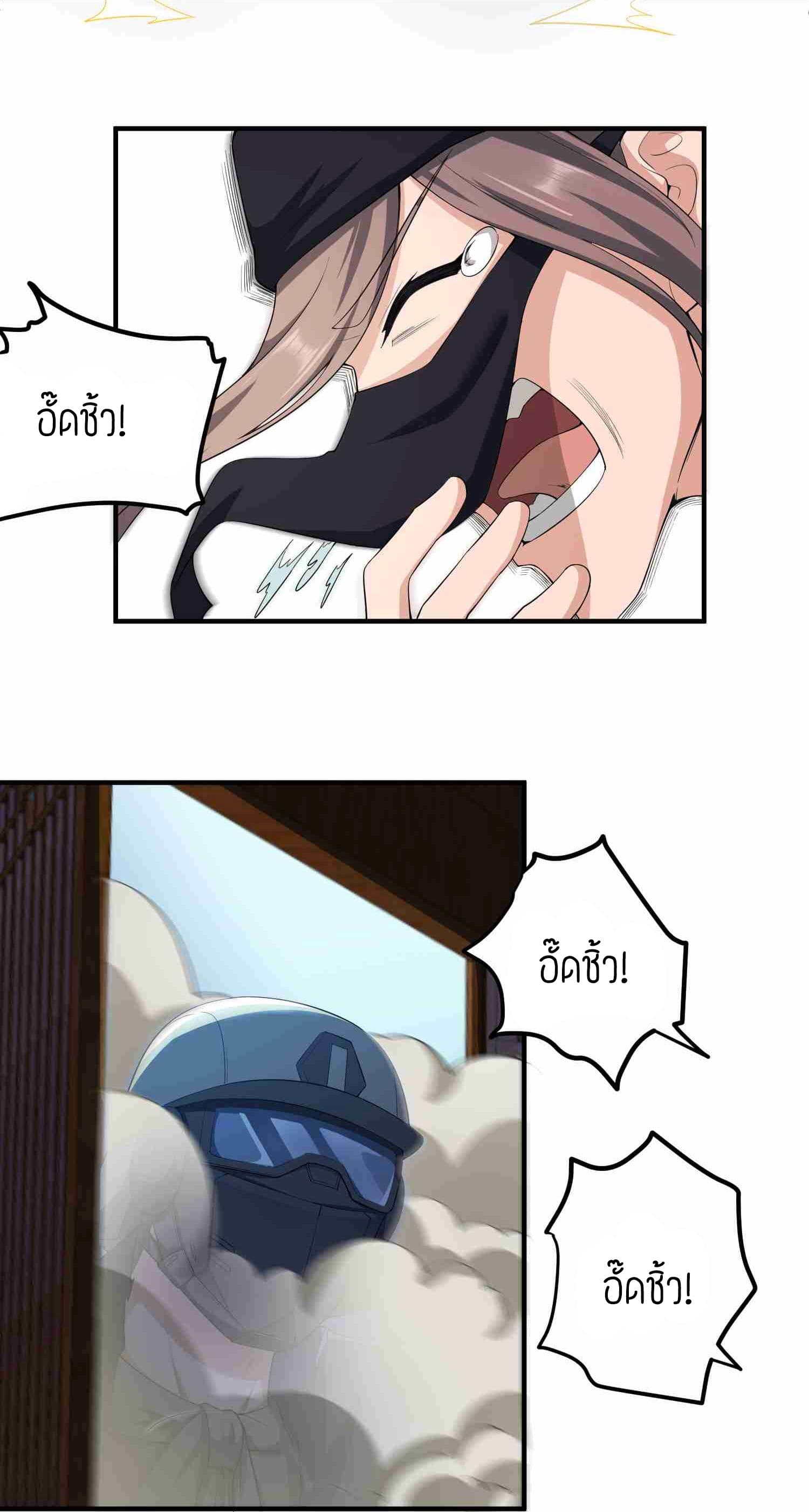 เธญเนเธฒเธเธกเธฑเธเธเธฐ เธเธฒเธฃเนเธ•เธนเธ