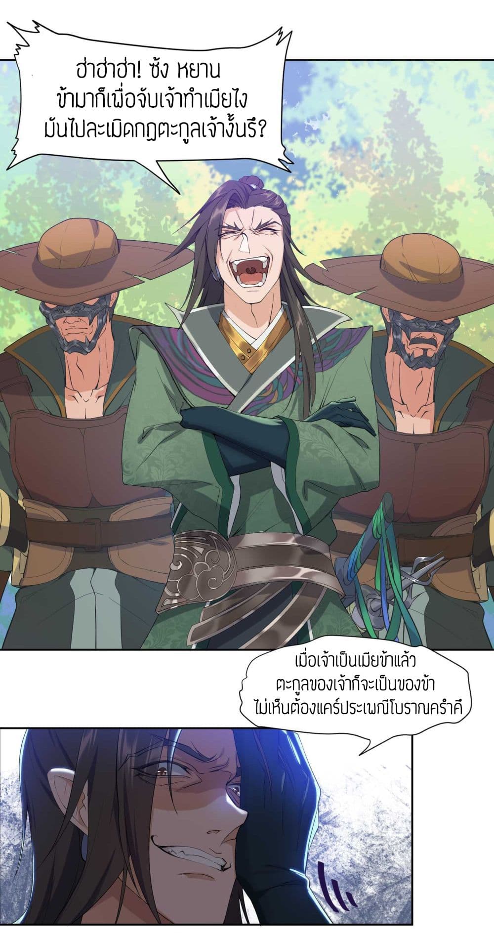 เธญเนเธฒเธเธกเธฑเธเธเธฐ เธเธฒเธฃเนเธ•เธนเธ