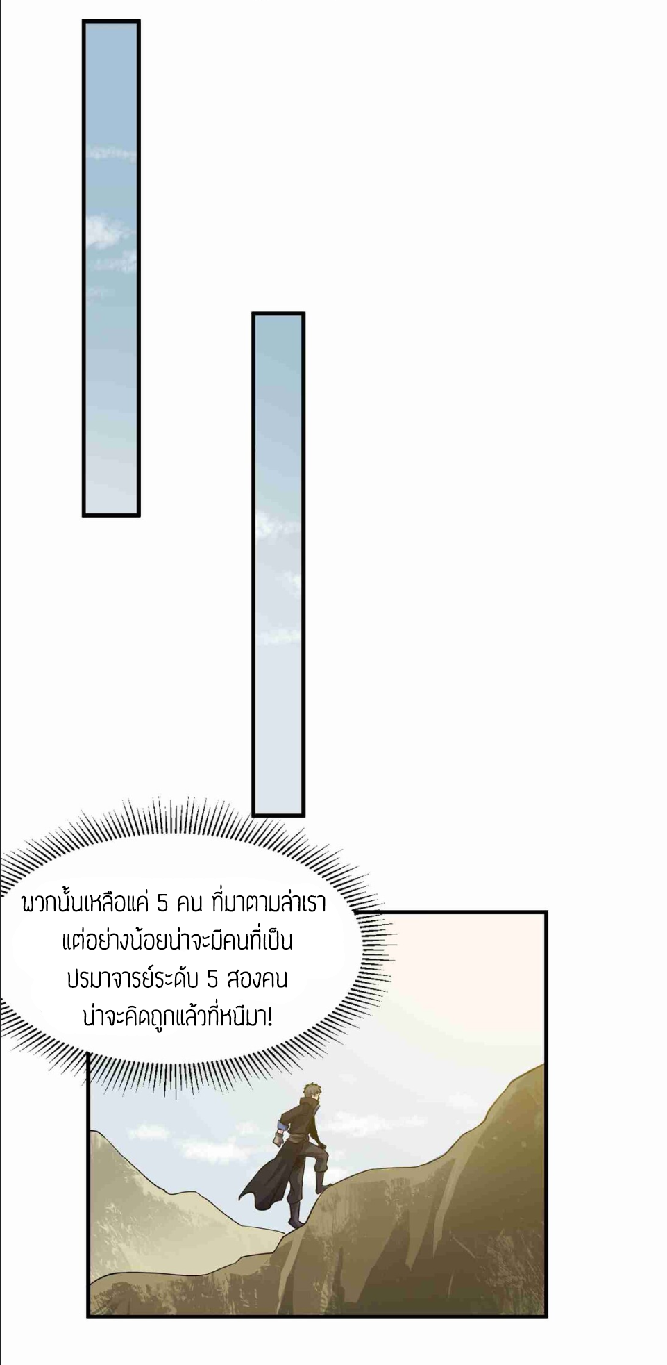เธญเนเธฒเธเธกเธฑเธเธเธฐ เธเธฒเธฃเนเธ•เธนเธ