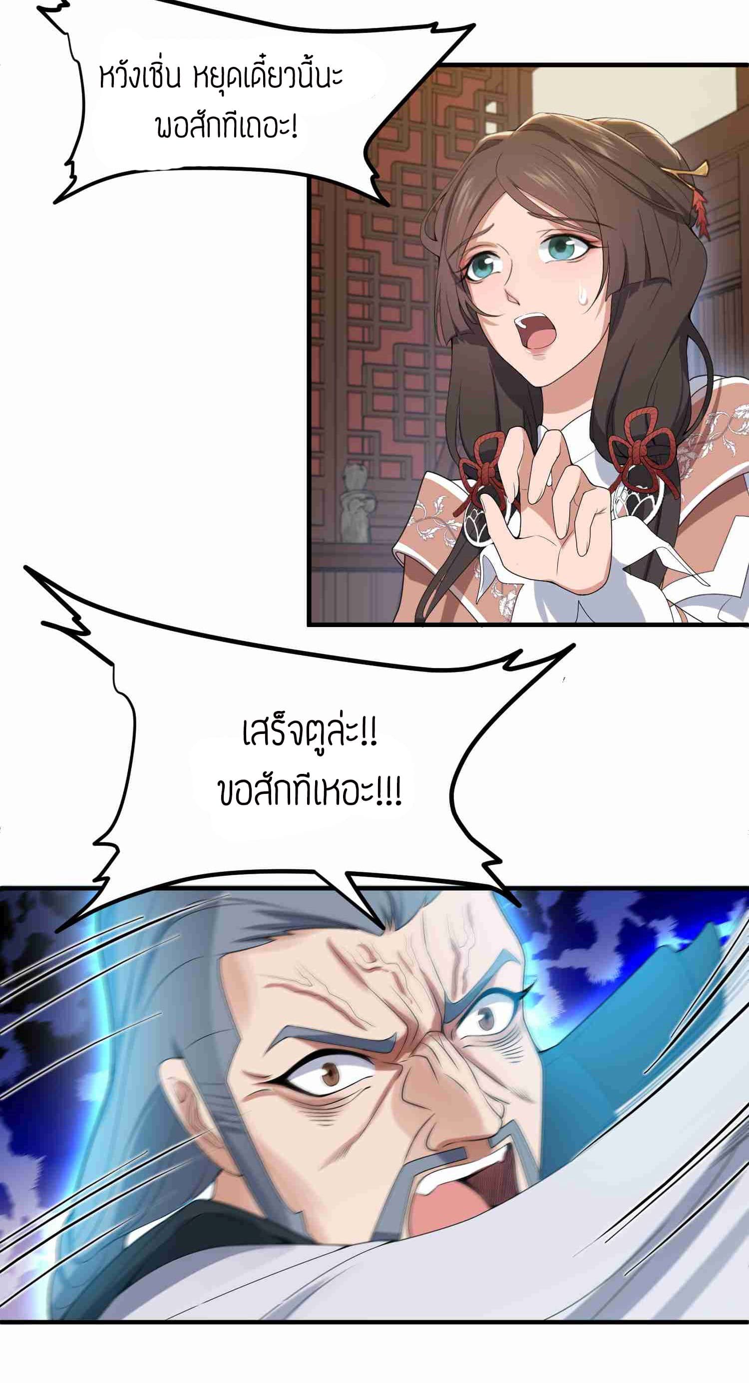 เธญเนเธฒเธเธกเธฑเธเธเธฐ เธเธฒเธฃเนเธ•เธนเธ