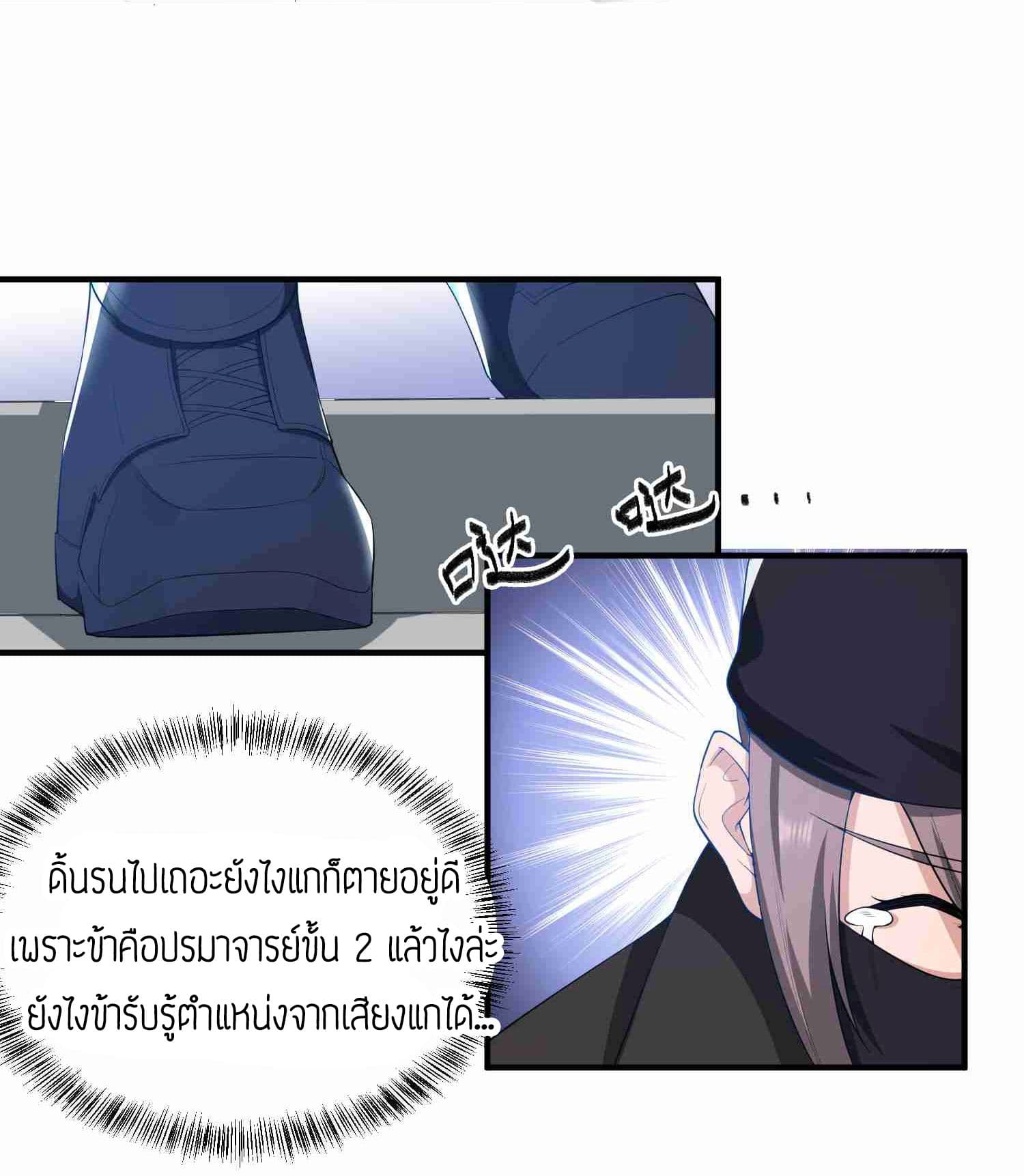 เธญเนเธฒเธเธกเธฑเธเธเธฐ เธเธฒเธฃเนเธ•เธนเธ
