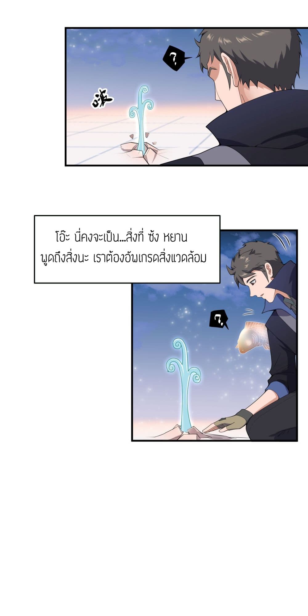 เธญเนเธฒเธเธกเธฑเธเธเธฐ เธเธฒเธฃเนเธ•เธนเธ