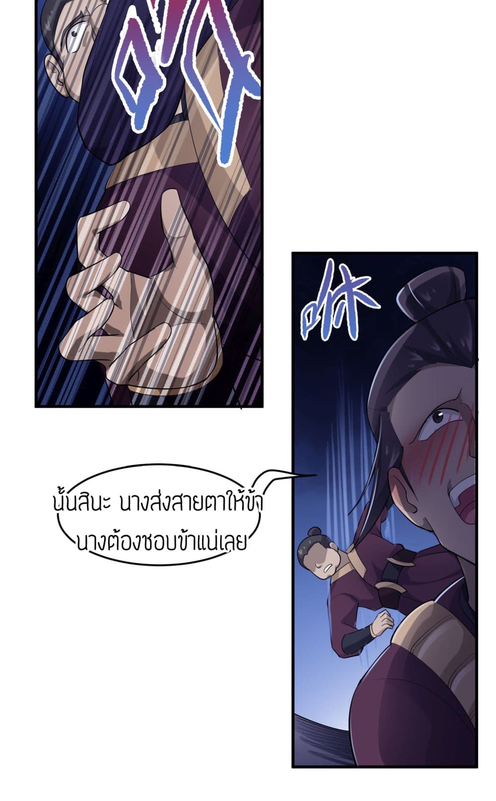 เธญเนเธฒเธเธกเธฑเธเธเธฐ เธเธฒเธฃเนเธ•เธนเธ