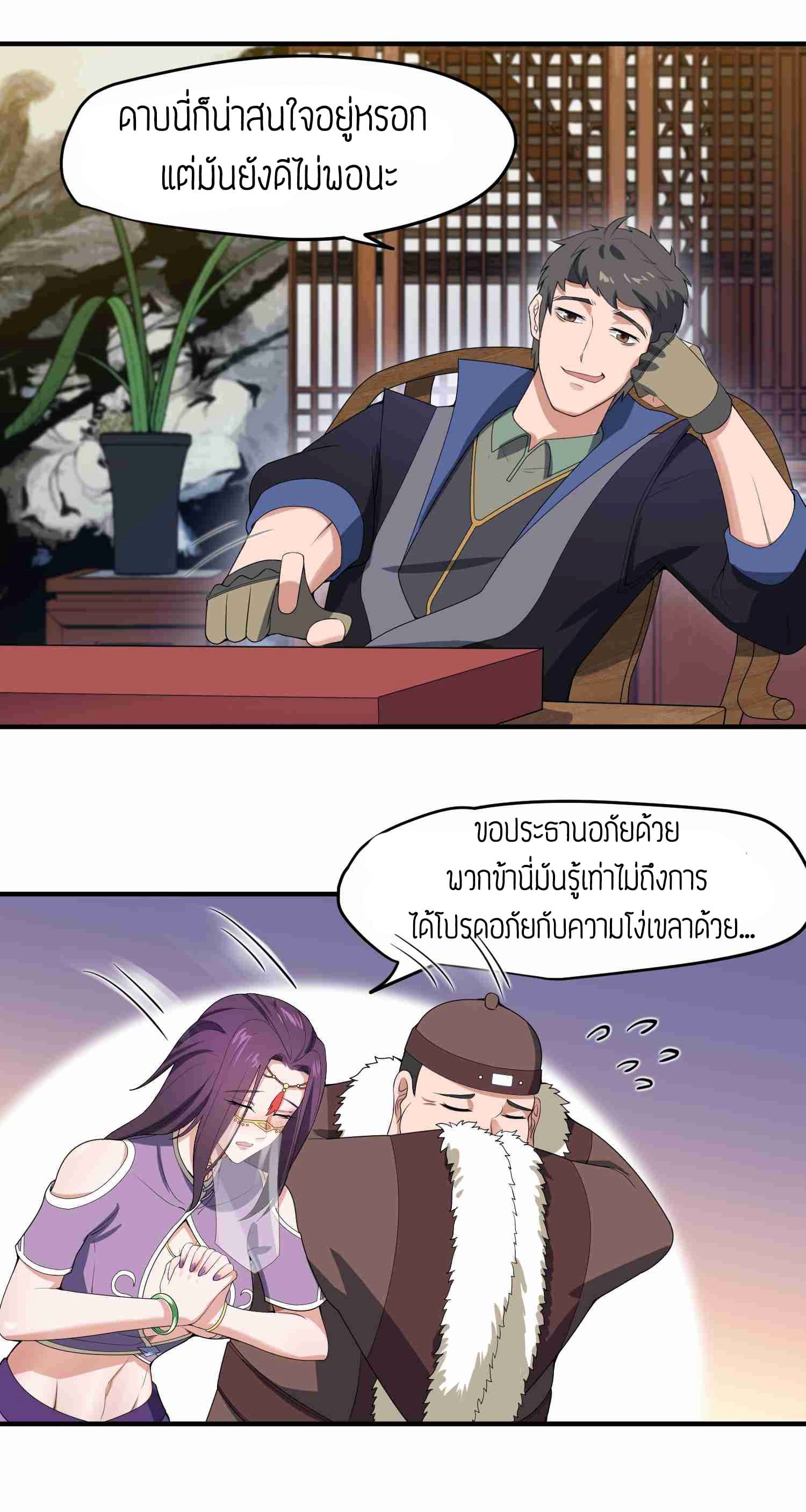 เธญเนเธฒเธเธกเธฑเธเธเธฐ เธเธฒเธฃเนเธ•เธนเธ