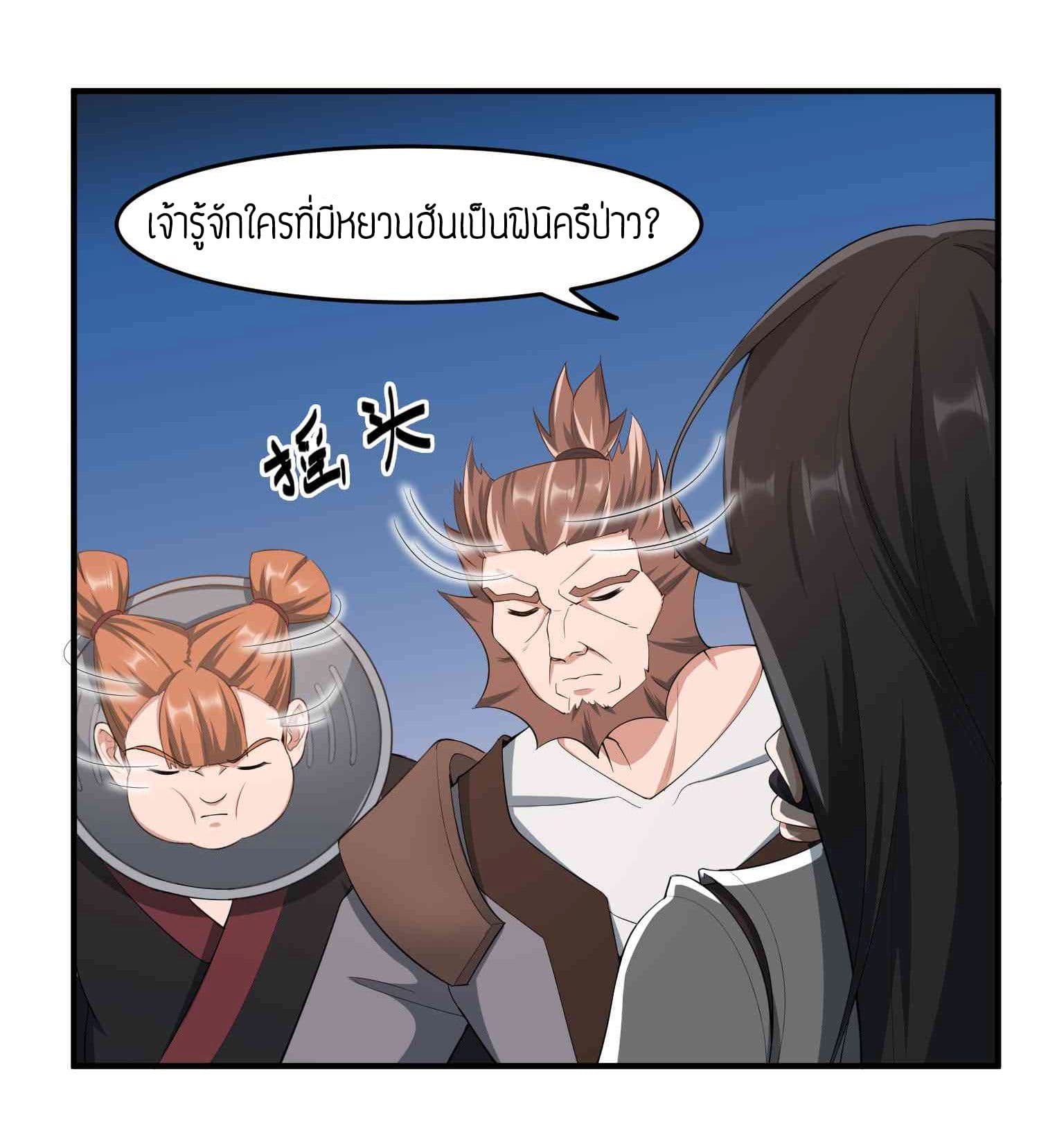 เธญเนเธฒเธเธกเธฑเธเธเธฐ เธเธฒเธฃเนเธ•เธนเธ