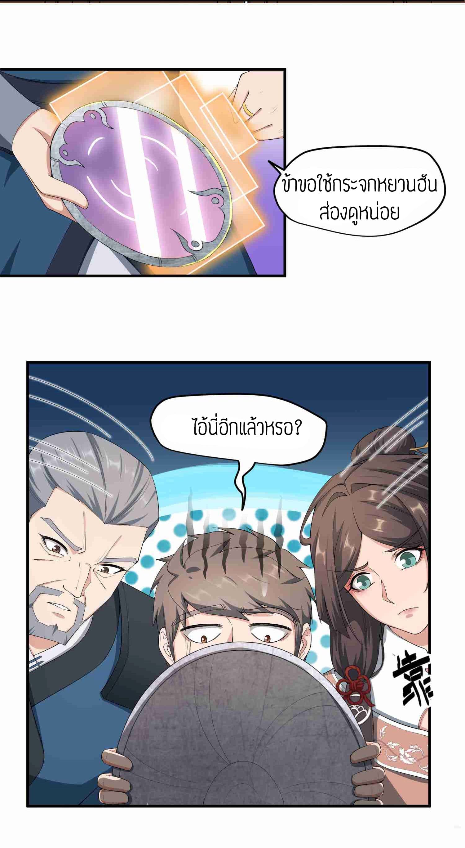 เธญเนเธฒเธเธกเธฑเธเธเธฐ เธเธฒเธฃเนเธ•เธนเธ