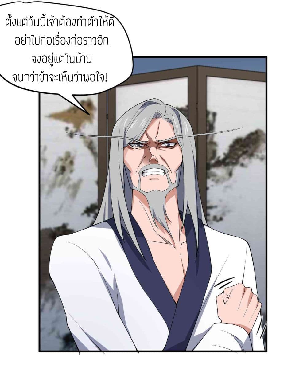 เธญเนเธฒเธเธกเธฑเธเธเธฐ เธเธฒเธฃเนเธ•เธนเธ