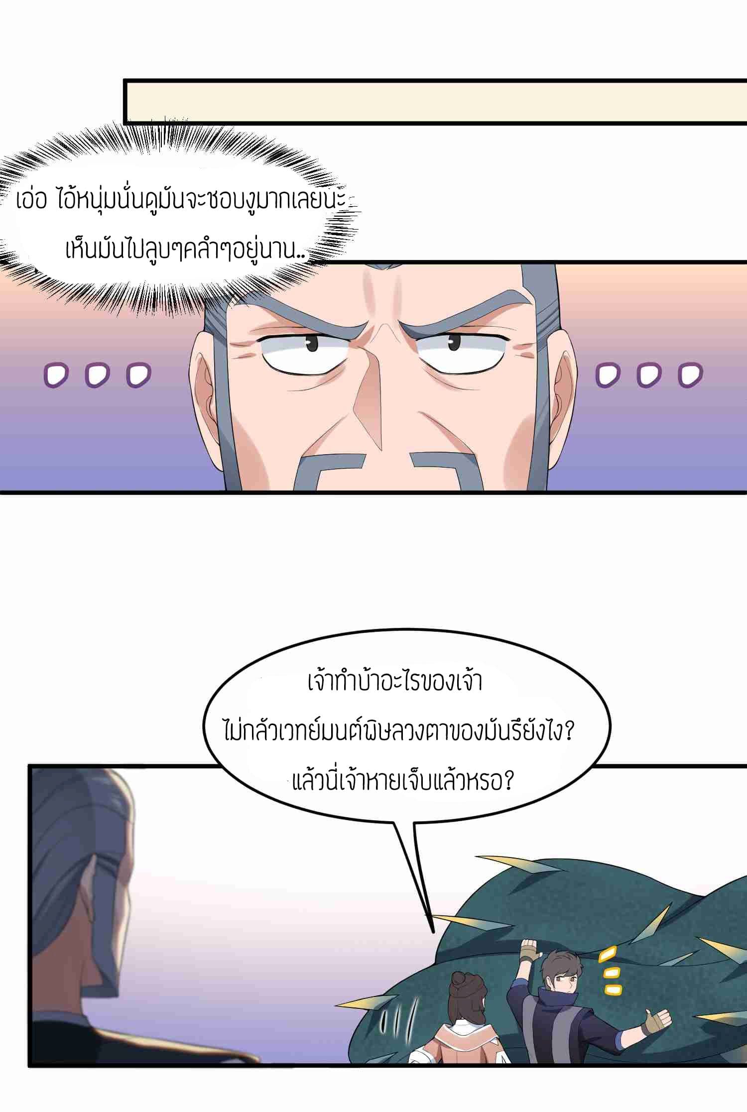 เธญเนเธฒเธเธกเธฑเธเธเธฐ เธเธฒเธฃเนเธ•เธนเธ