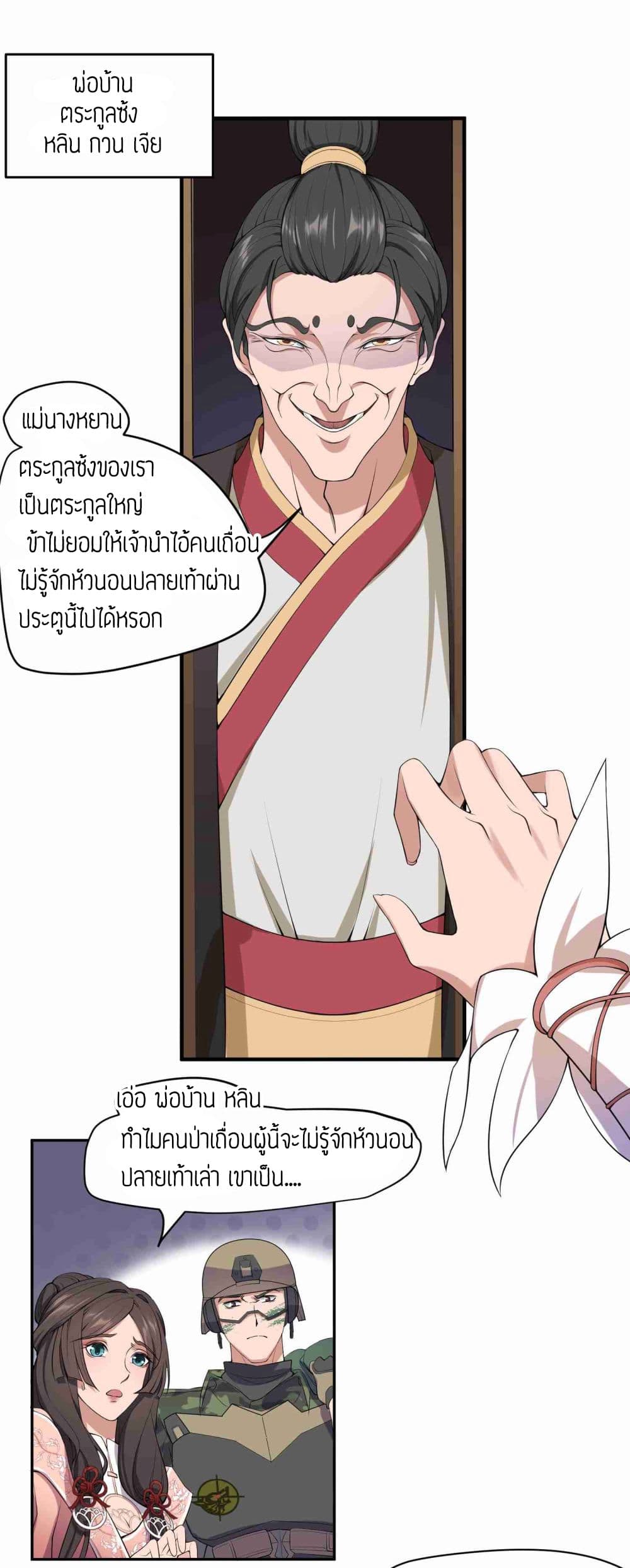 เธญเนเธฒเธเธกเธฑเธเธเธฐ เธเธฒเธฃเนเธ•เธนเธ
