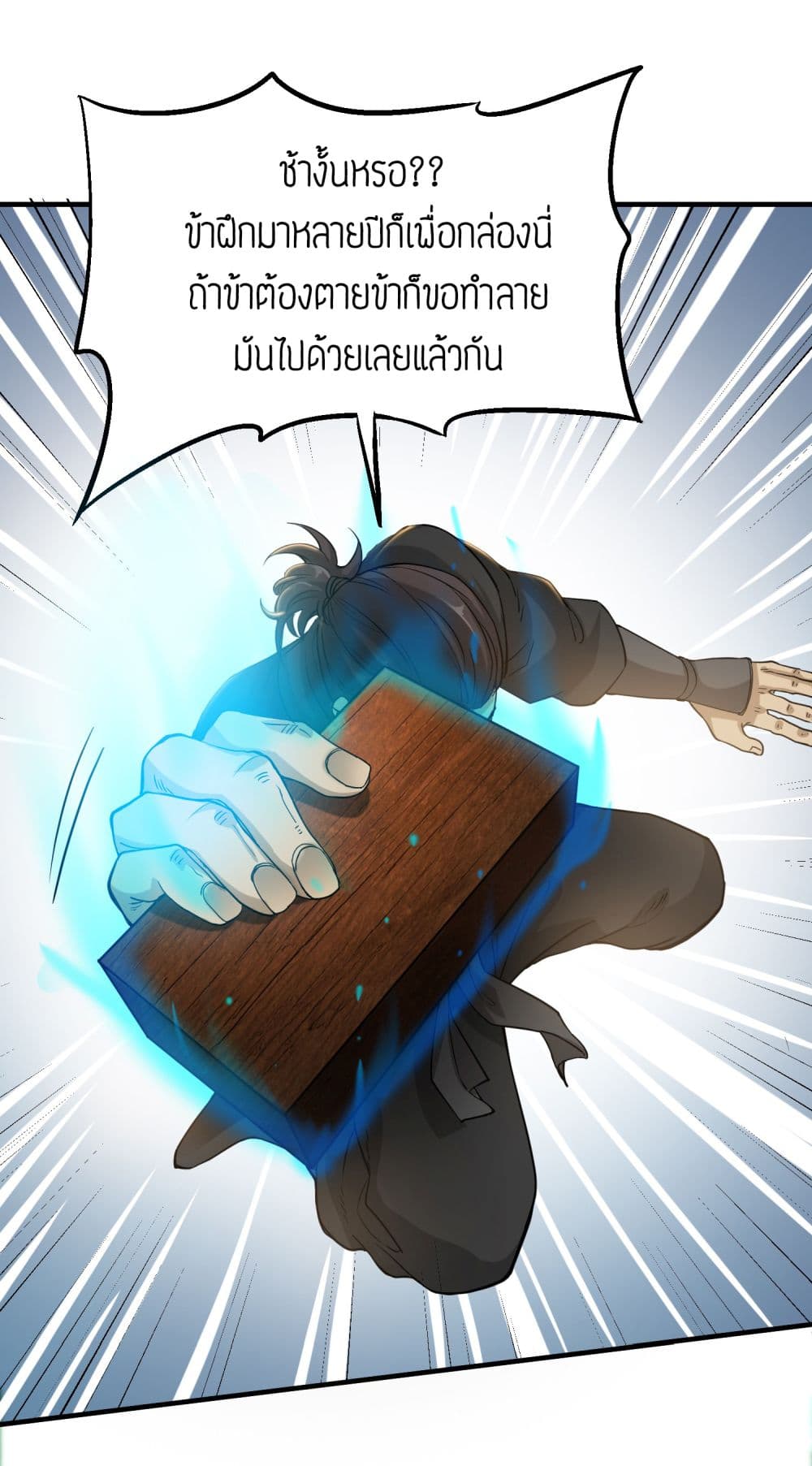 เธญเนเธฒเธเธกเธฑเธเธเธฐ เธเธฒเธฃเนเธ•เธนเธ