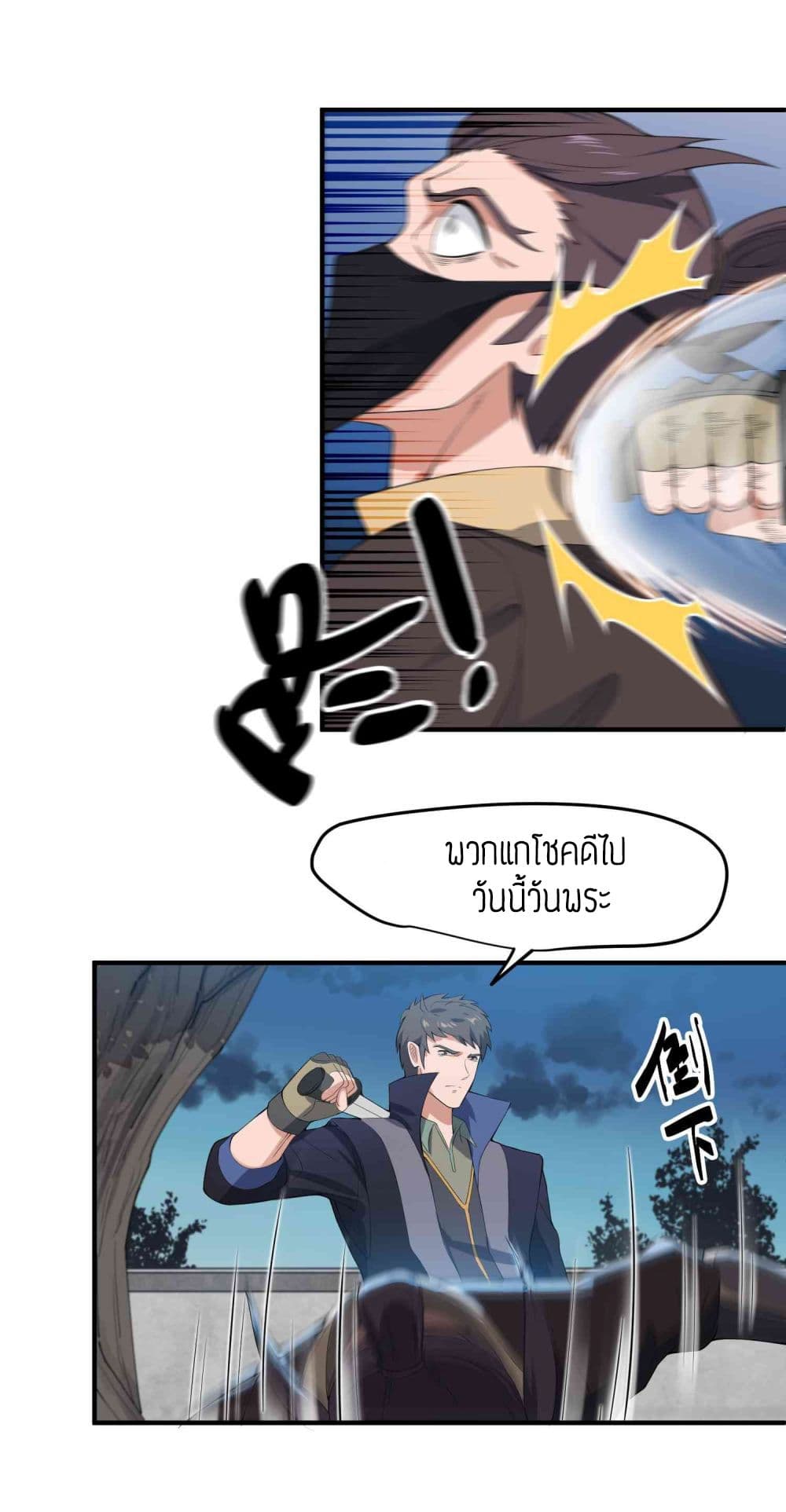 เธญเนเธฒเธเธกเธฑเธเธเธฐ เธเธฒเธฃเนเธ•เธนเธ