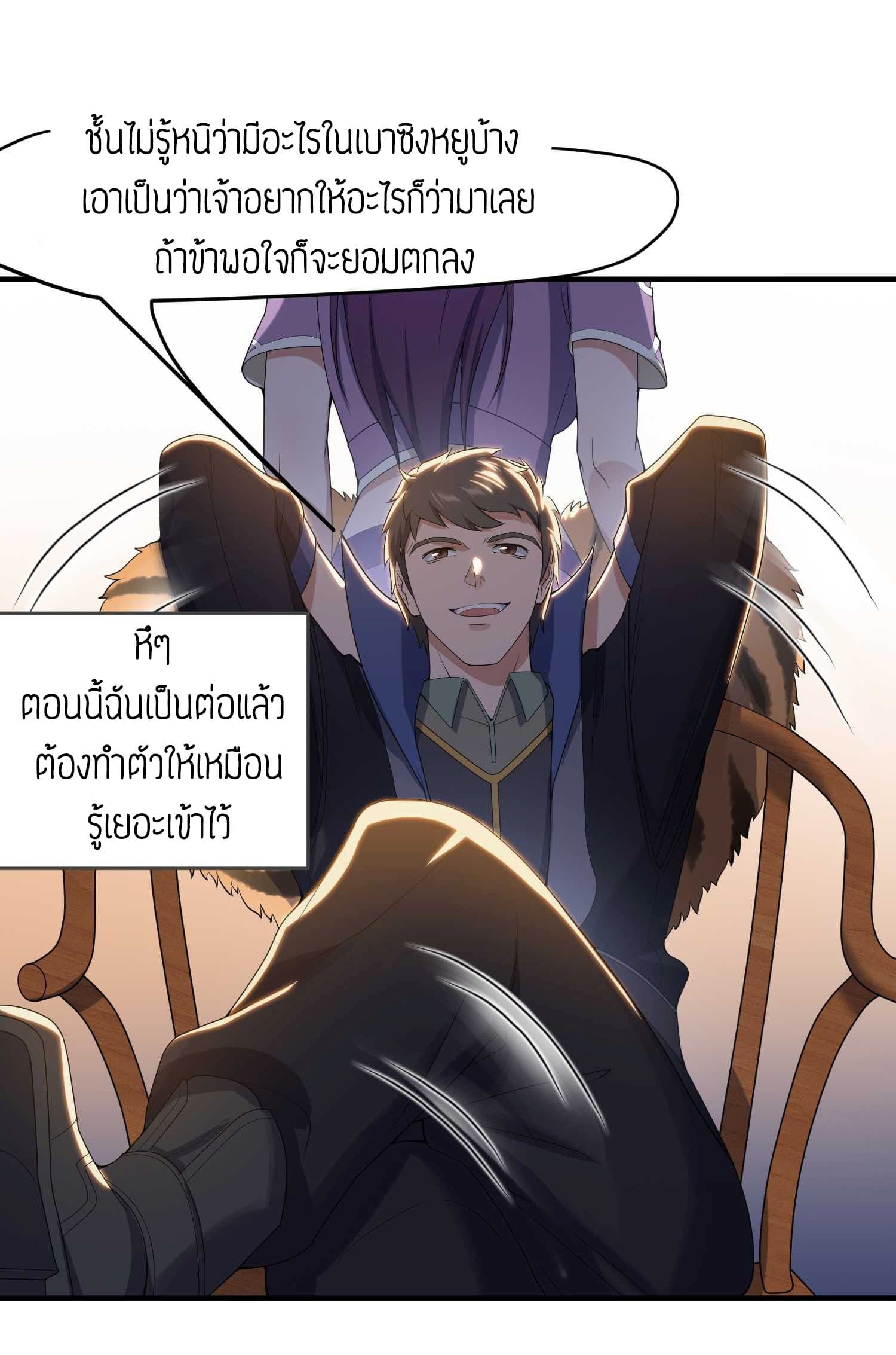 เธญเนเธฒเธเธกเธฑเธเธเธฐ เธเธฒเธฃเนเธ•เธนเธ