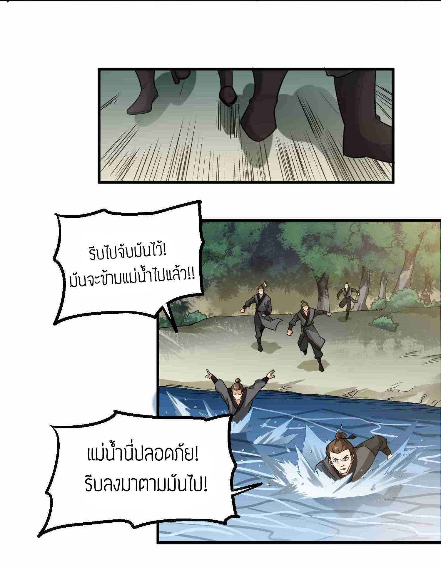 เธญเนเธฒเธเธกเธฑเธเธเธฐ เธเธฒเธฃเนเธ•เธนเธ