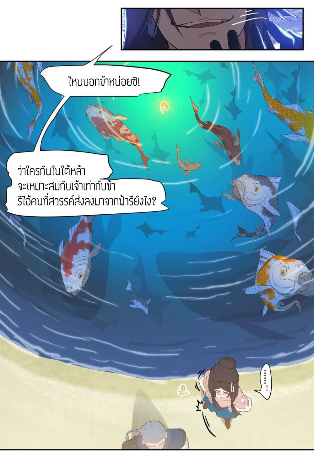 เธญเนเธฒเธเธกเธฑเธเธเธฐ เธเธฒเธฃเนเธ•เธนเธ