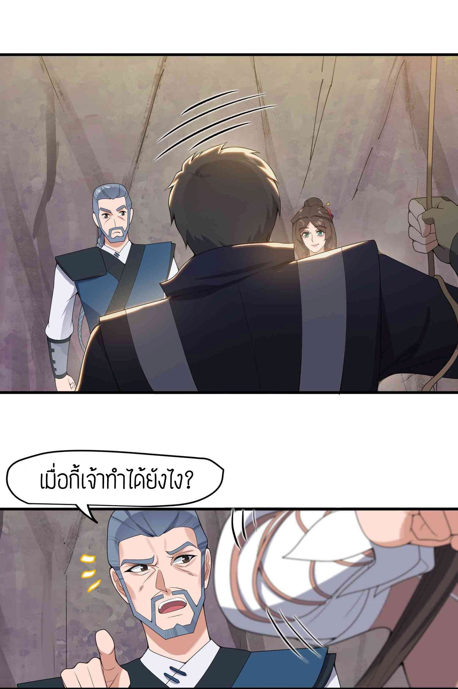 เธญเนเธฒเธเธกเธฑเธเธเธฐ เธเธฒเธฃเนเธ•เธนเธ