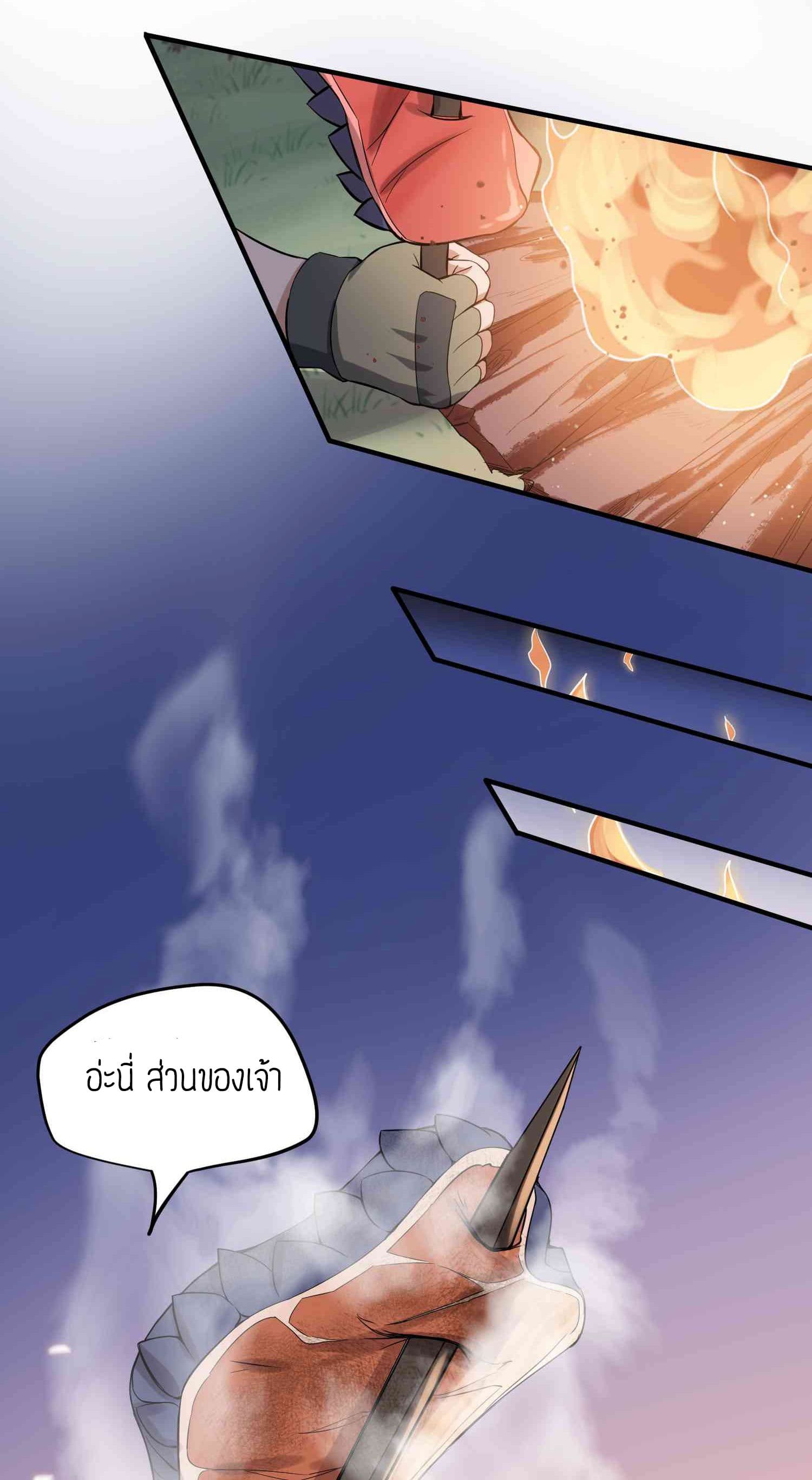 เธญเนเธฒเธเธกเธฑเธเธเธฐ เธเธฒเธฃเนเธ•เธนเธ