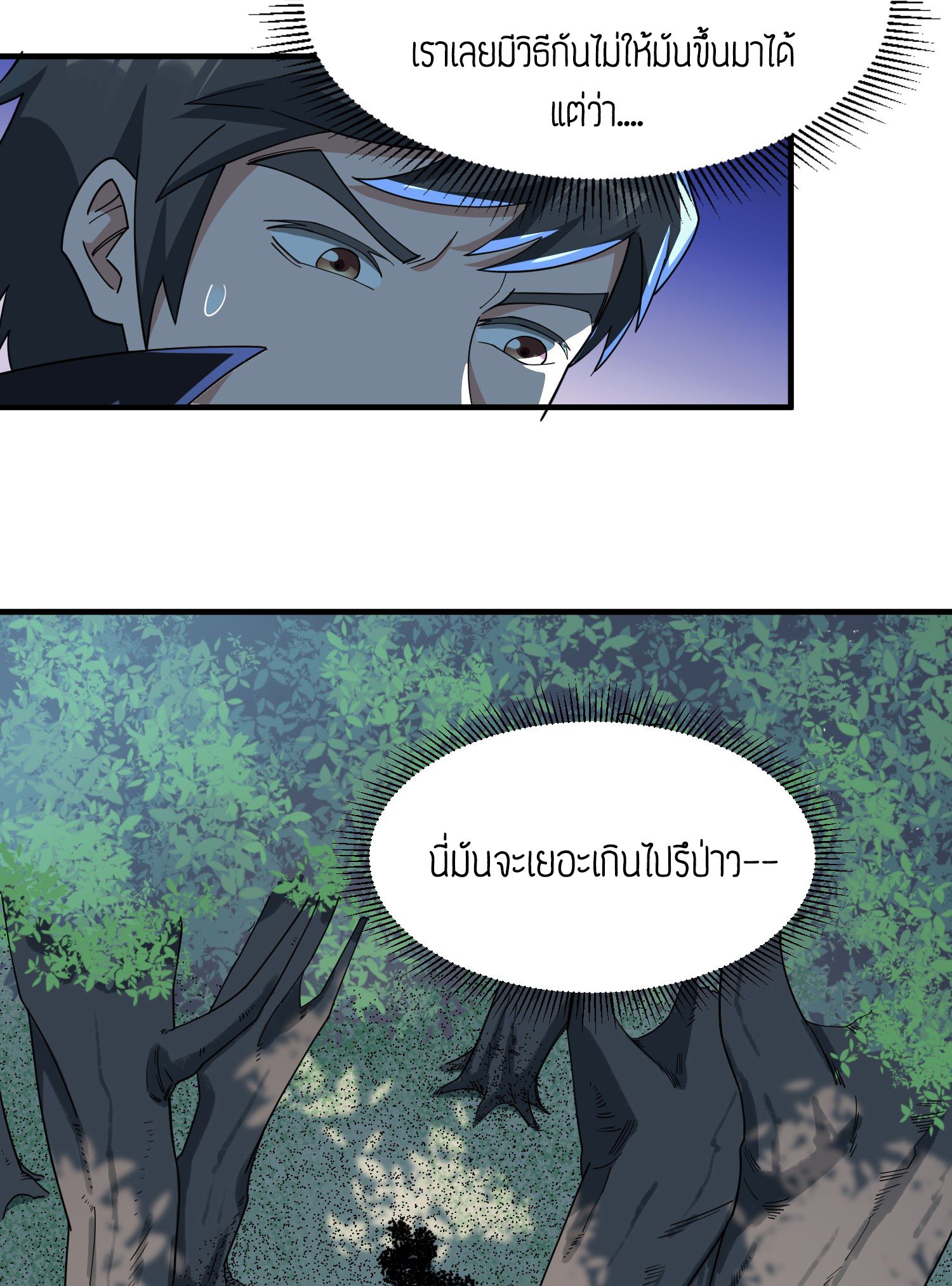 เธญเนเธฒเธเธกเธฑเธเธเธฐ เธเธฒเธฃเนเธ•เธนเธ