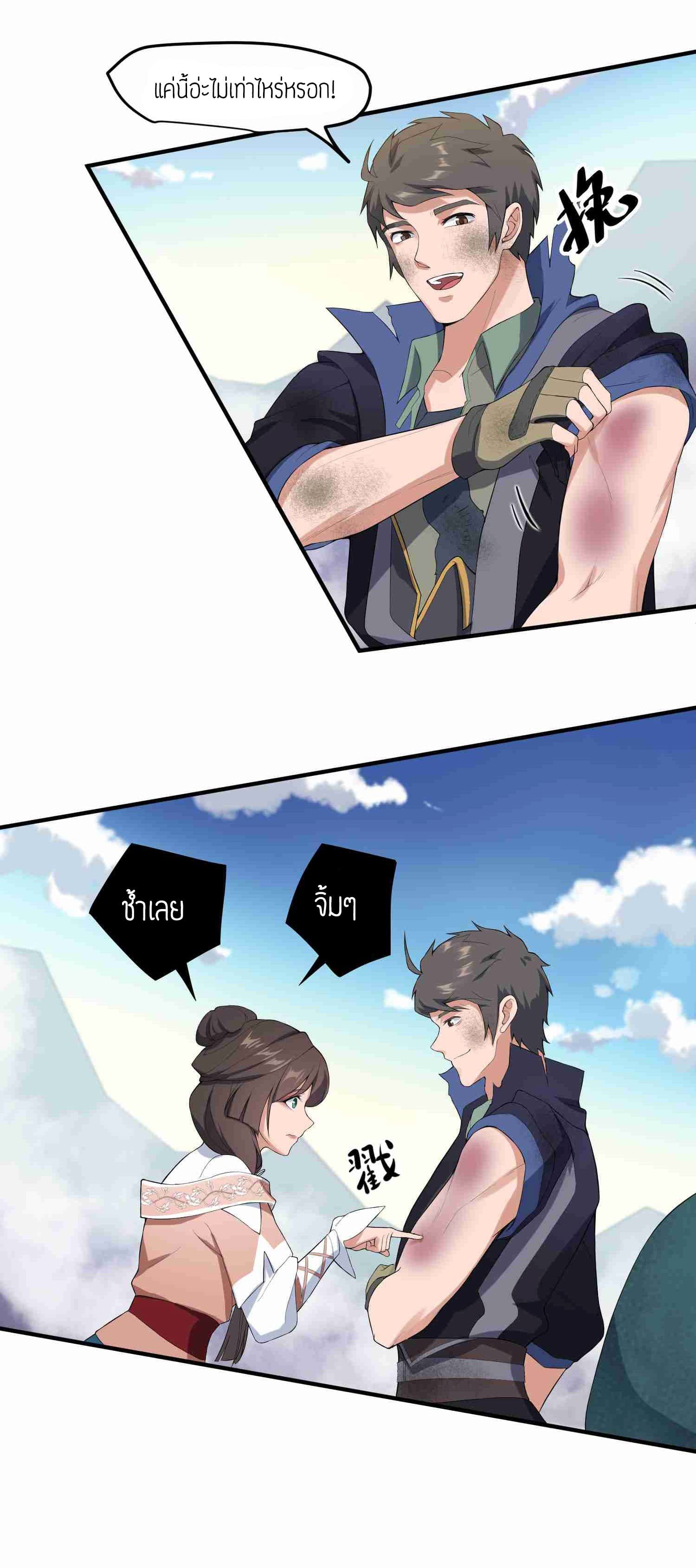 เธญเนเธฒเธเธกเธฑเธเธเธฐ เธเธฒเธฃเนเธ•เธนเธ