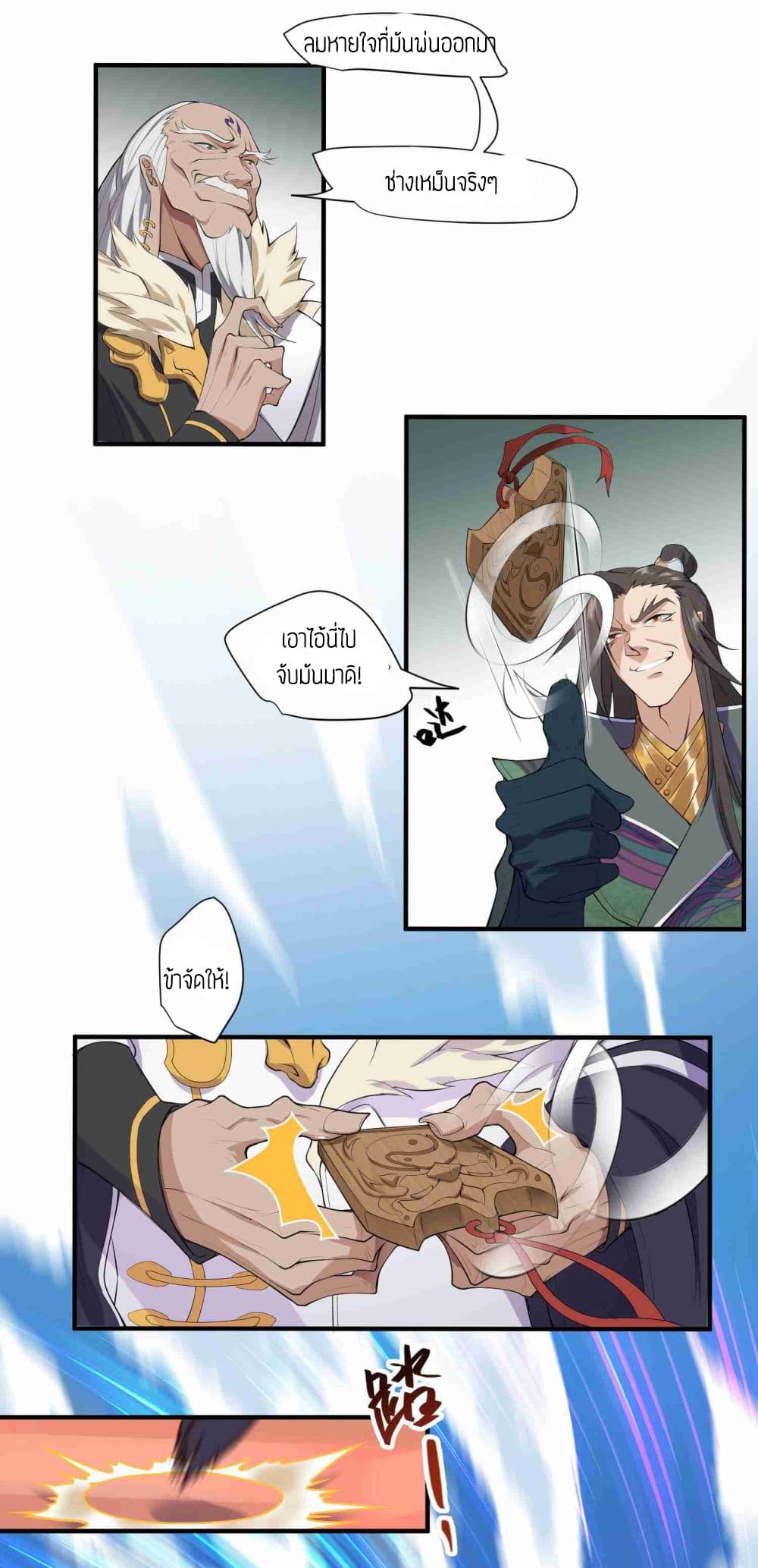 เธญเนเธฒเธเธกเธฑเธเธเธฐ เธเธฒเธฃเนเธ•เธนเธ