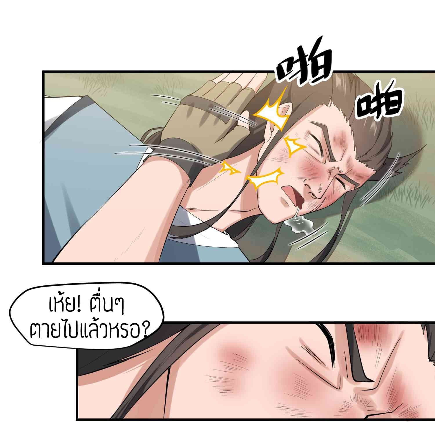 เธญเนเธฒเธเธกเธฑเธเธเธฐ เธเธฒเธฃเนเธ•เธนเธ