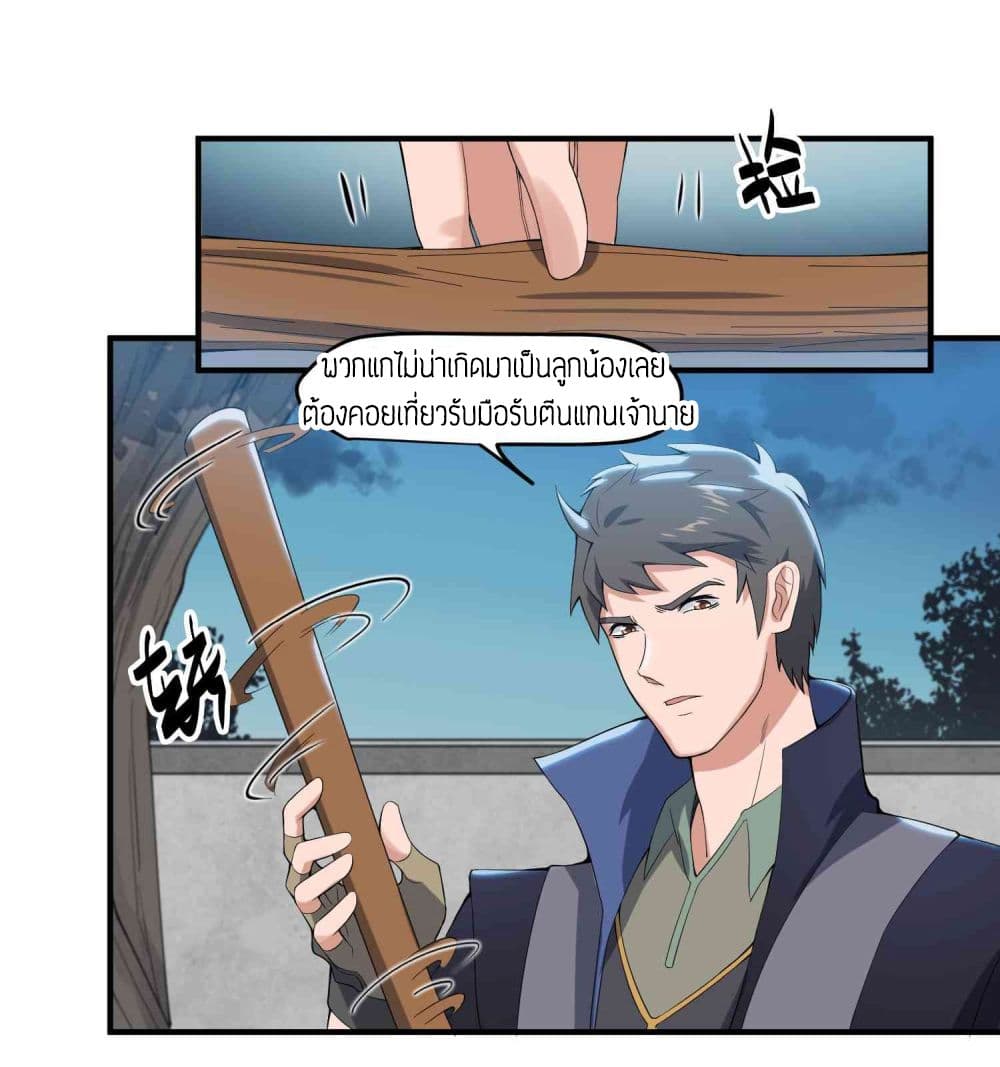 เธญเนเธฒเธเธกเธฑเธเธเธฐ เธเธฒเธฃเนเธ•เธนเธ