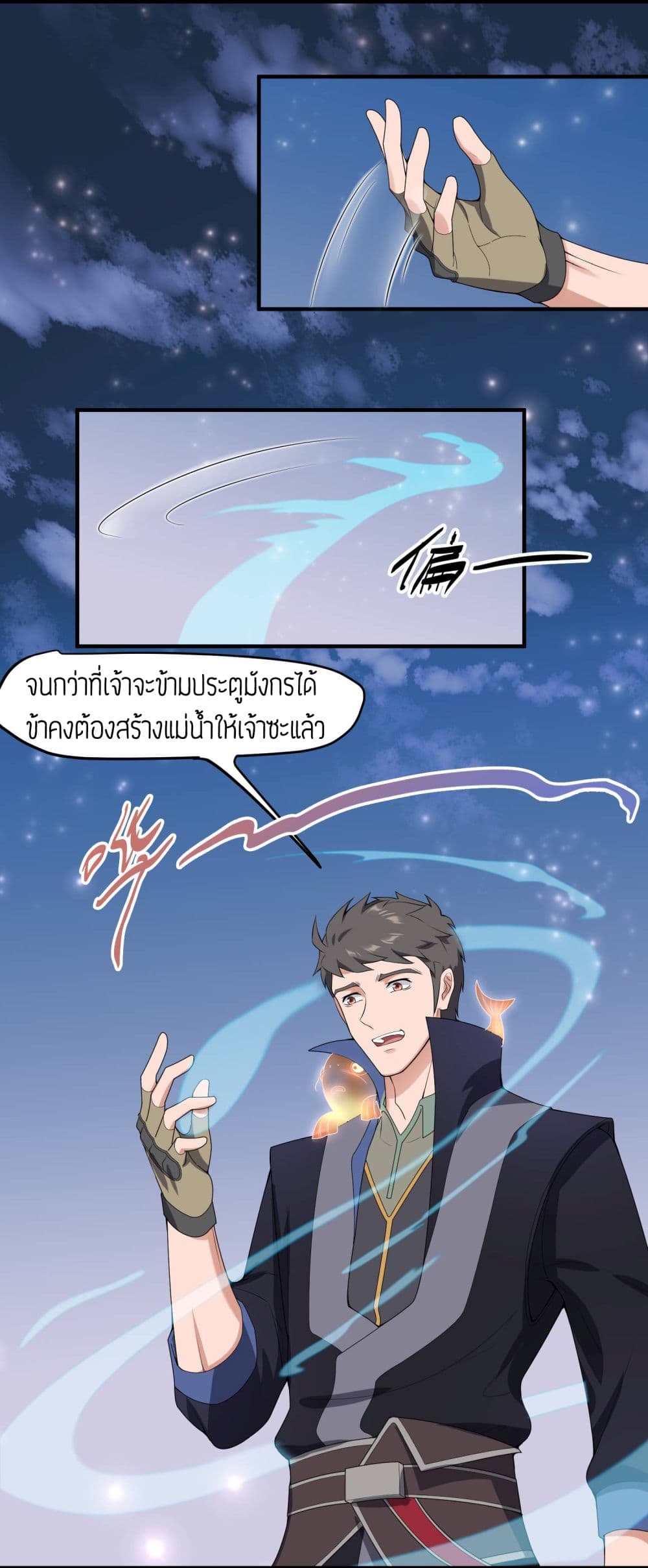 เธญเนเธฒเธเธกเธฑเธเธเธฐ เธเธฒเธฃเนเธ•เธนเธ