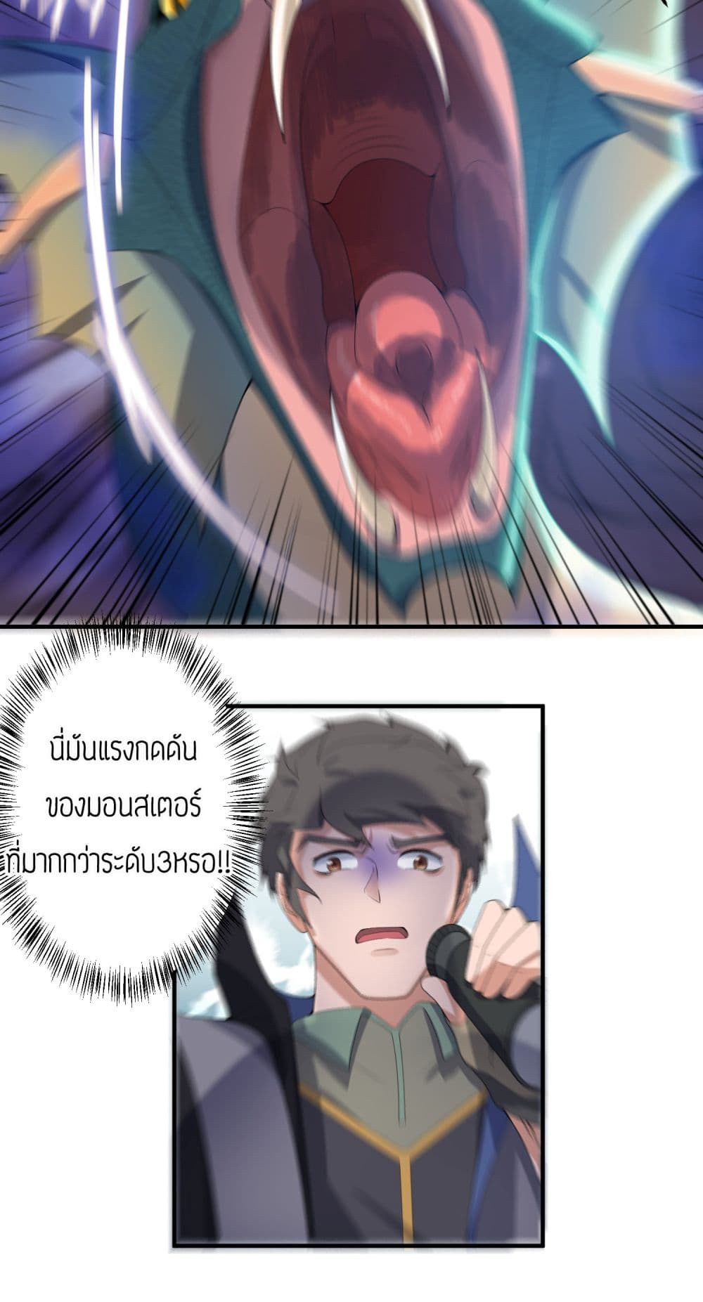 เธญเนเธฒเธเธกเธฑเธเธเธฐ เธเธฒเธฃเนเธ•เธนเธ