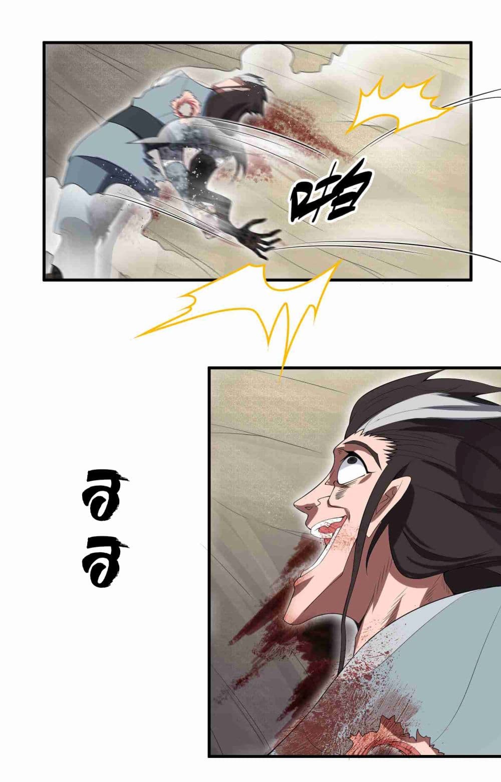 เธญเนเธฒเธเธกเธฑเธเธเธฐ เธเธฒเธฃเนเธ•เธนเธ