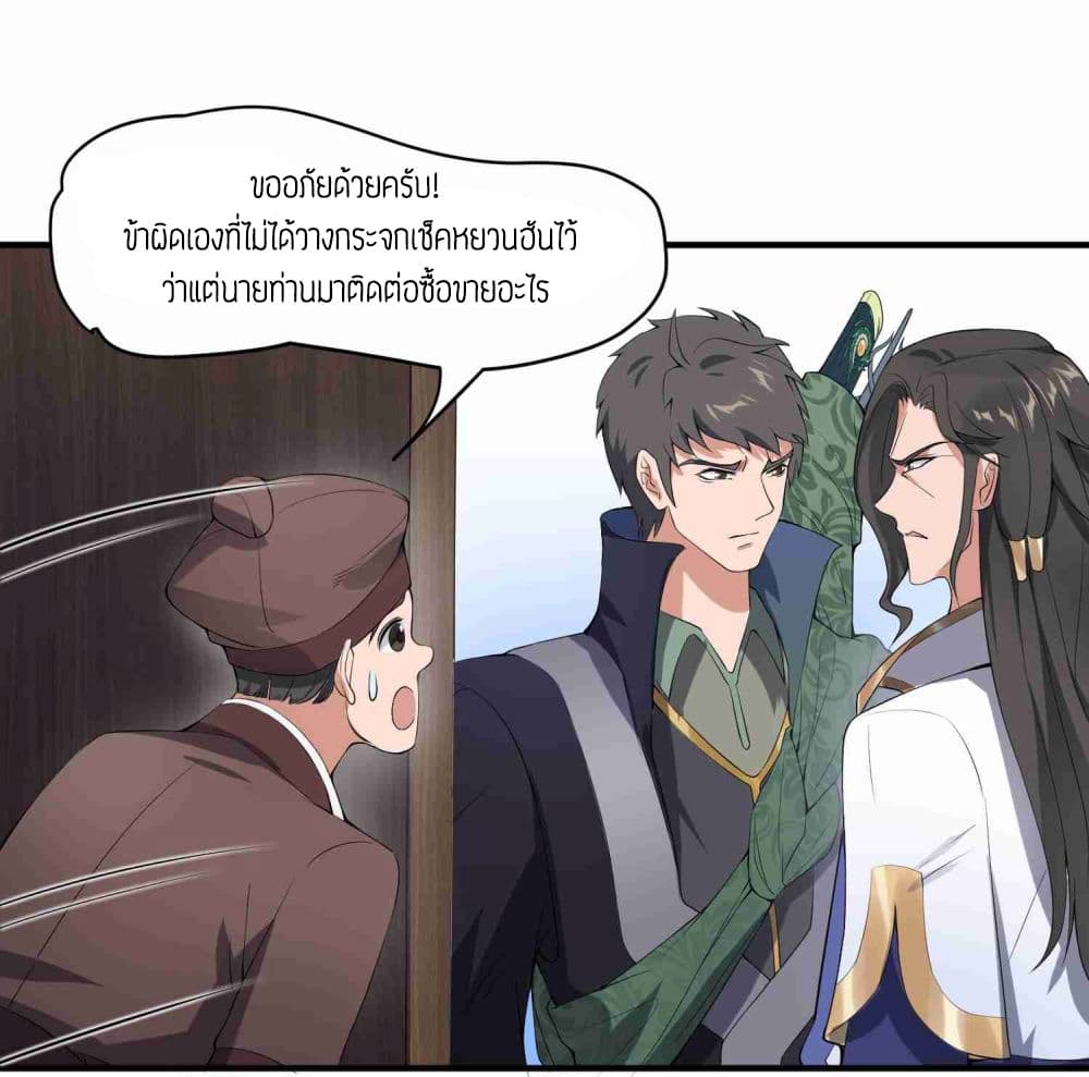 เธญเนเธฒเธเธกเธฑเธเธเธฐ เธเธฒเธฃเนเธ•เธนเธ