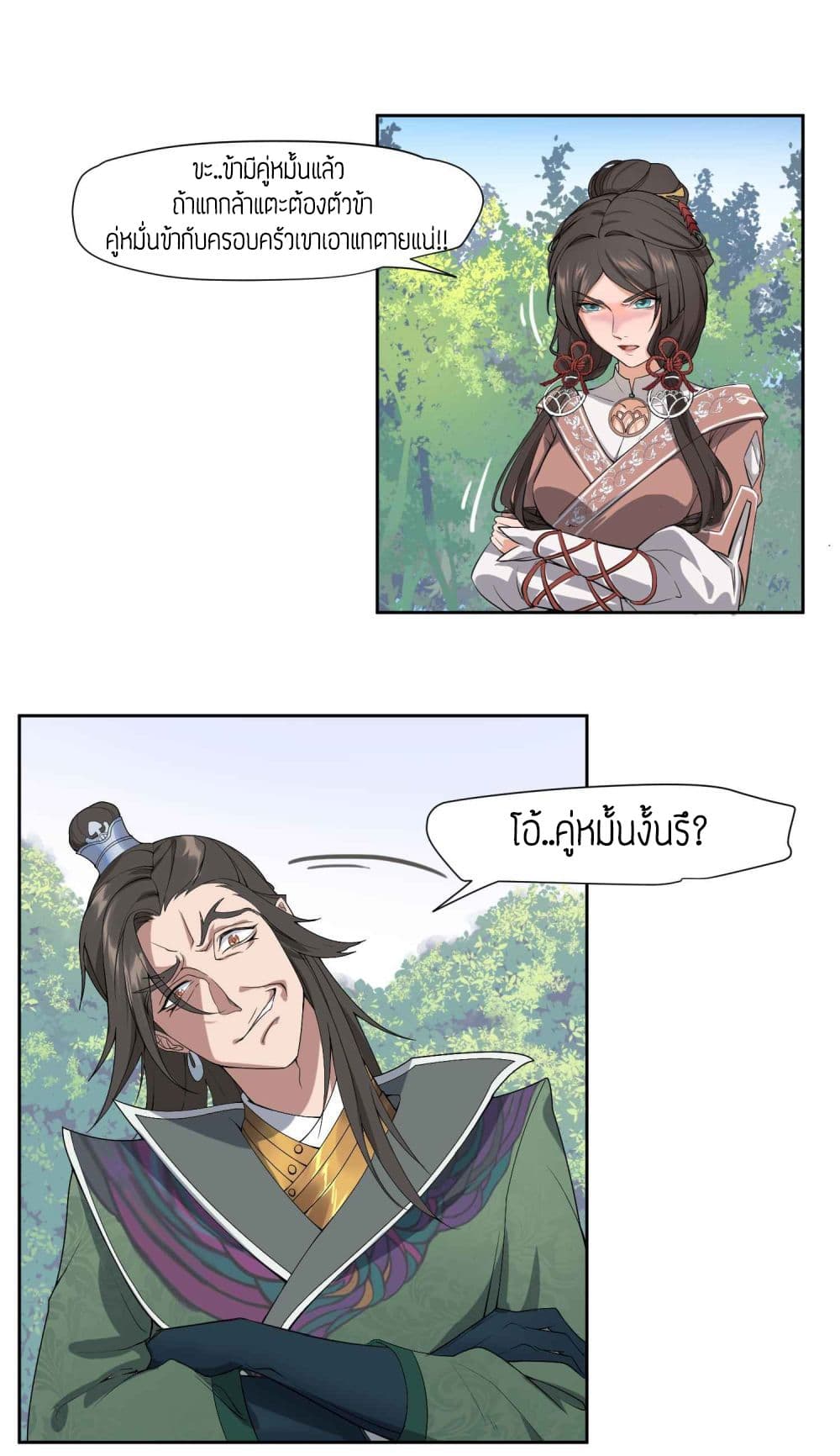 เธญเนเธฒเธเธกเธฑเธเธเธฐ เธเธฒเธฃเนเธ•เธนเธ