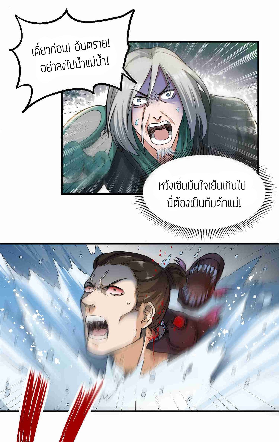 เธญเนเธฒเธเธกเธฑเธเธเธฐ เธเธฒเธฃเนเธ•เธนเธ