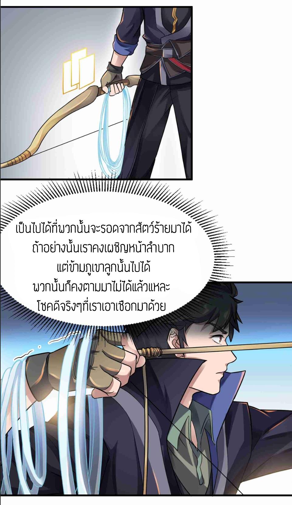 เธญเนเธฒเธเธกเธฑเธเธเธฐ เธเธฒเธฃเนเธ•เธนเธ