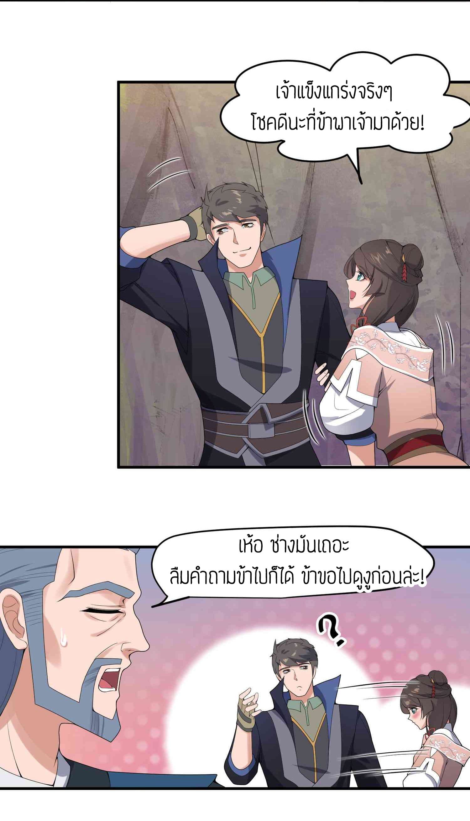 เธญเนเธฒเธเธกเธฑเธเธเธฐ เธเธฒเธฃเนเธ•เธนเธ