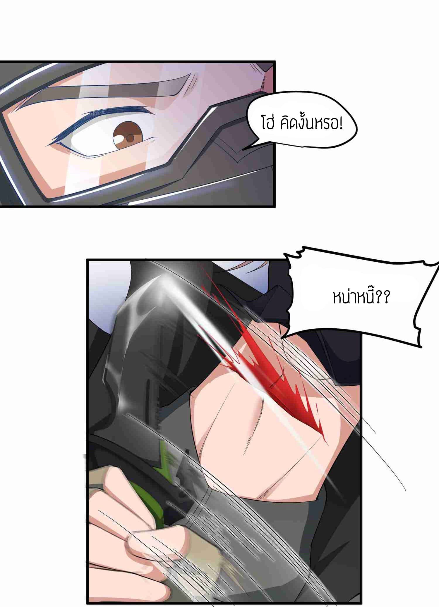 เธญเนเธฒเธเธกเธฑเธเธเธฐ เธเธฒเธฃเนเธ•เธนเธ