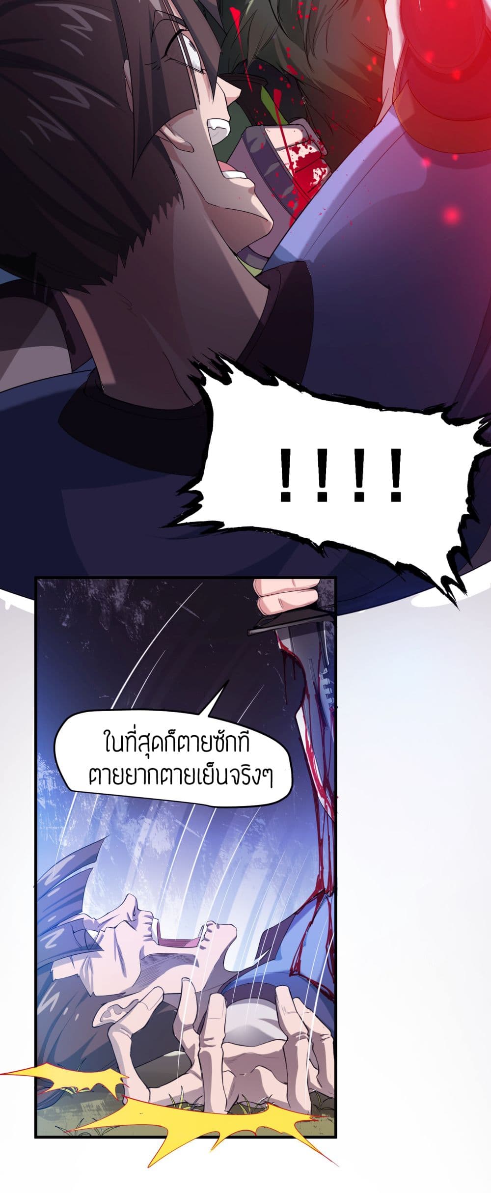 เธญเนเธฒเธเธกเธฑเธเธเธฐ เธเธฒเธฃเนเธ•เธนเธ