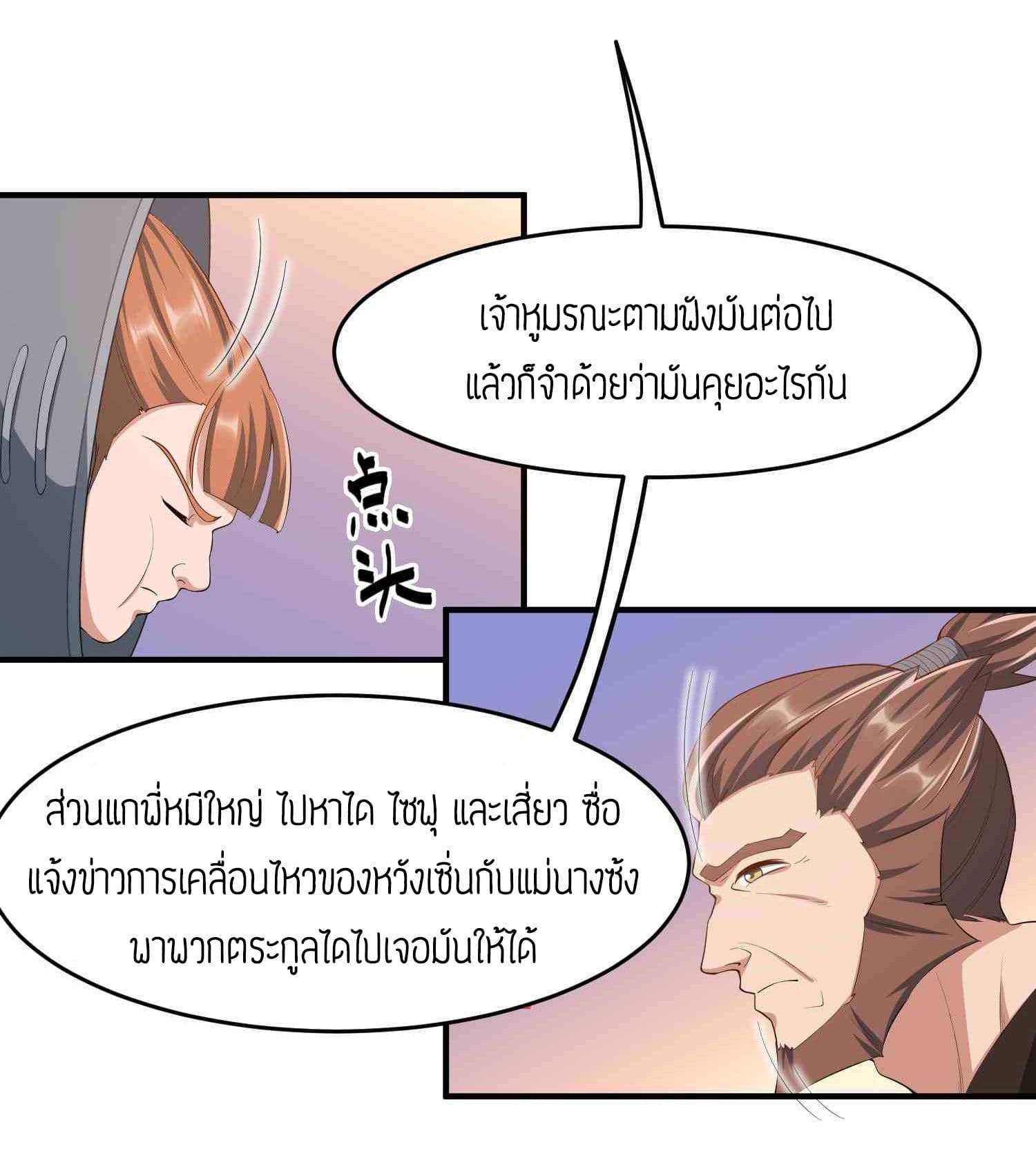 เธญเนเธฒเธเธกเธฑเธเธเธฐ เธเธฒเธฃเนเธ•เธนเธ