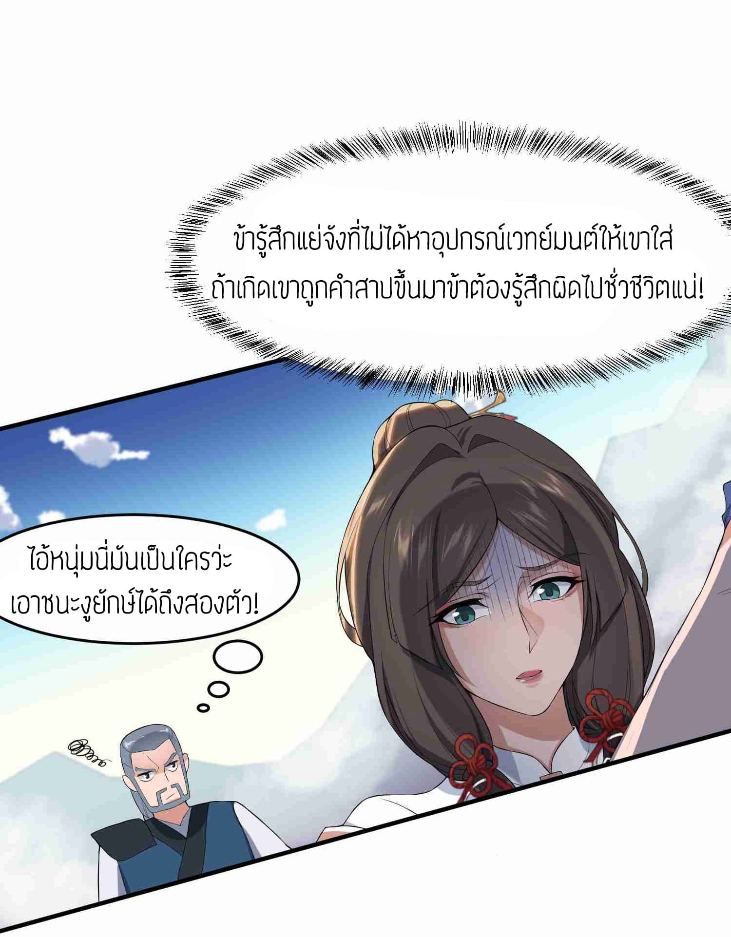 เธญเนเธฒเธเธกเธฑเธเธเธฐ เธเธฒเธฃเนเธ•เธนเธ